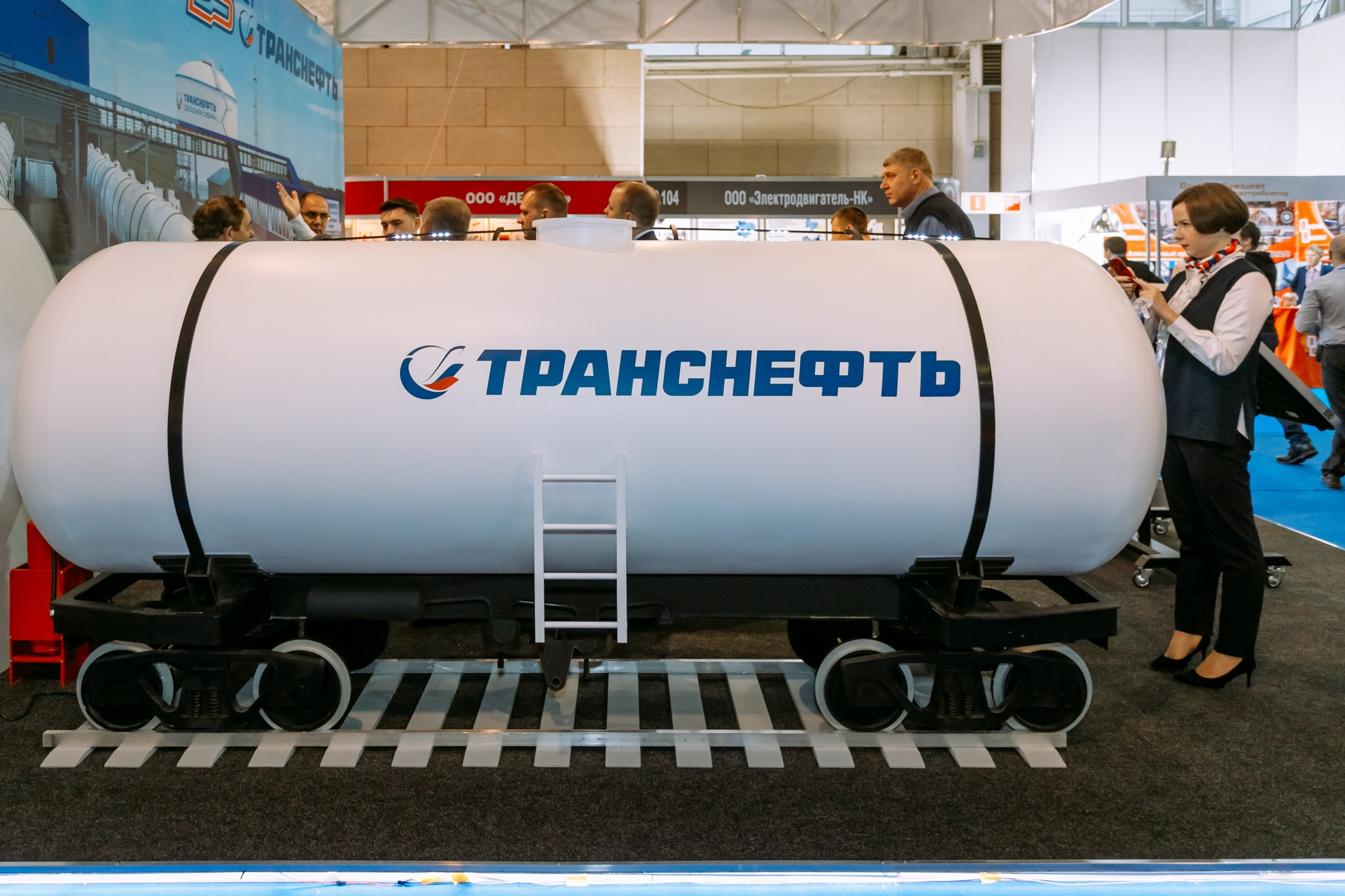 Транснефть. МВДЦ Сибирь. Красноярск