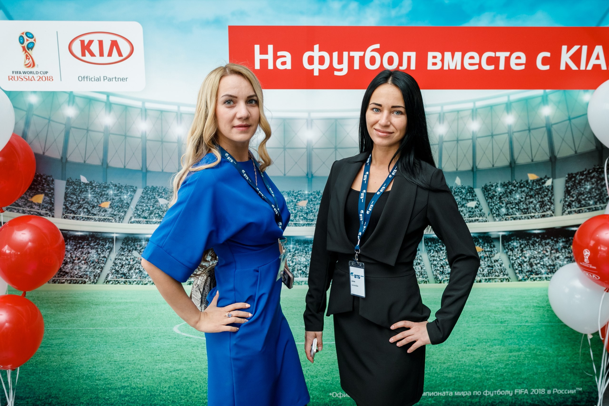 Розыгрыш билетов на ЧМ по футболу FIFA @ Киа Центр. Репортажный фотограф Максим Полянский. Москва, Санкт-Петербург, Красноярск