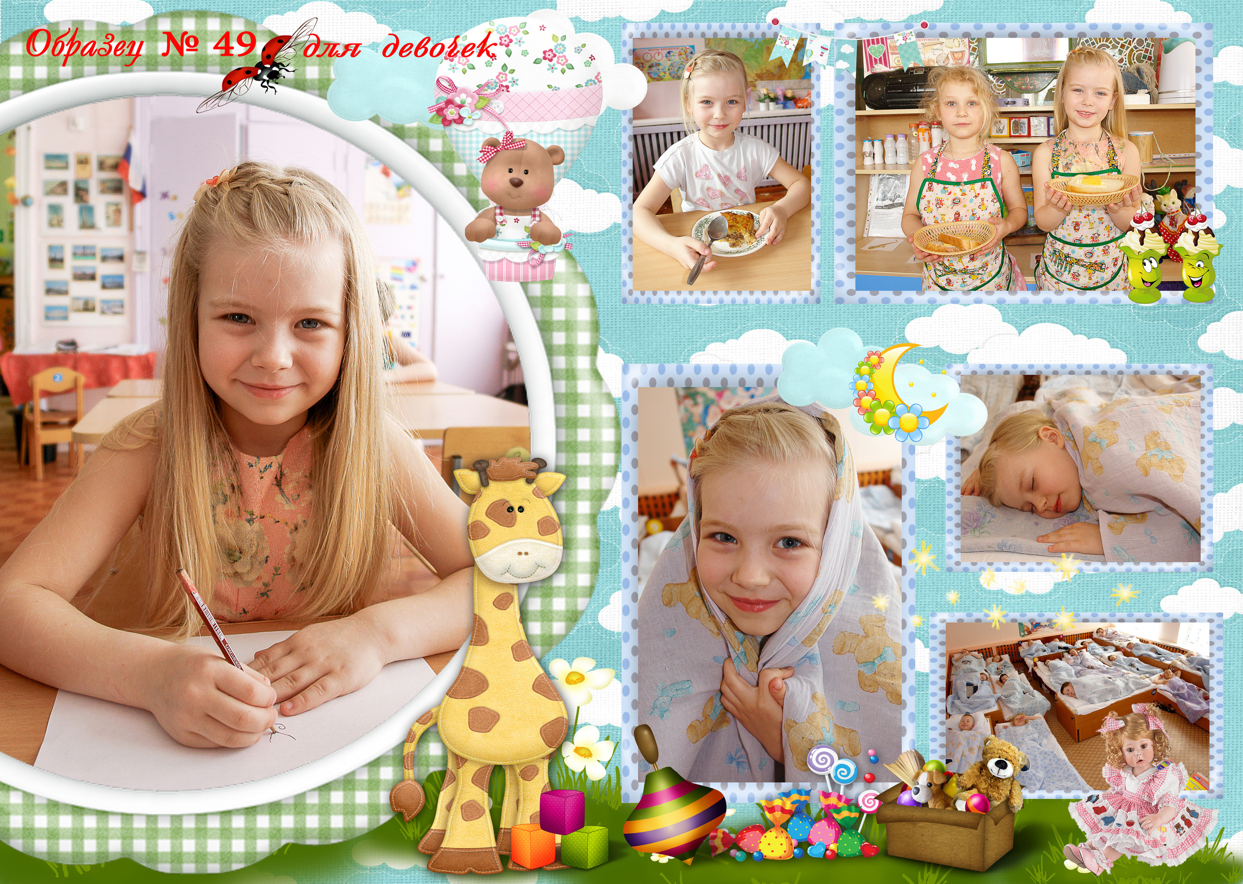 Доп.стр книга больш. Фотосъемка в детском саду и школе. Фотоальбомы и фотокниги ВЫПУСКНИК