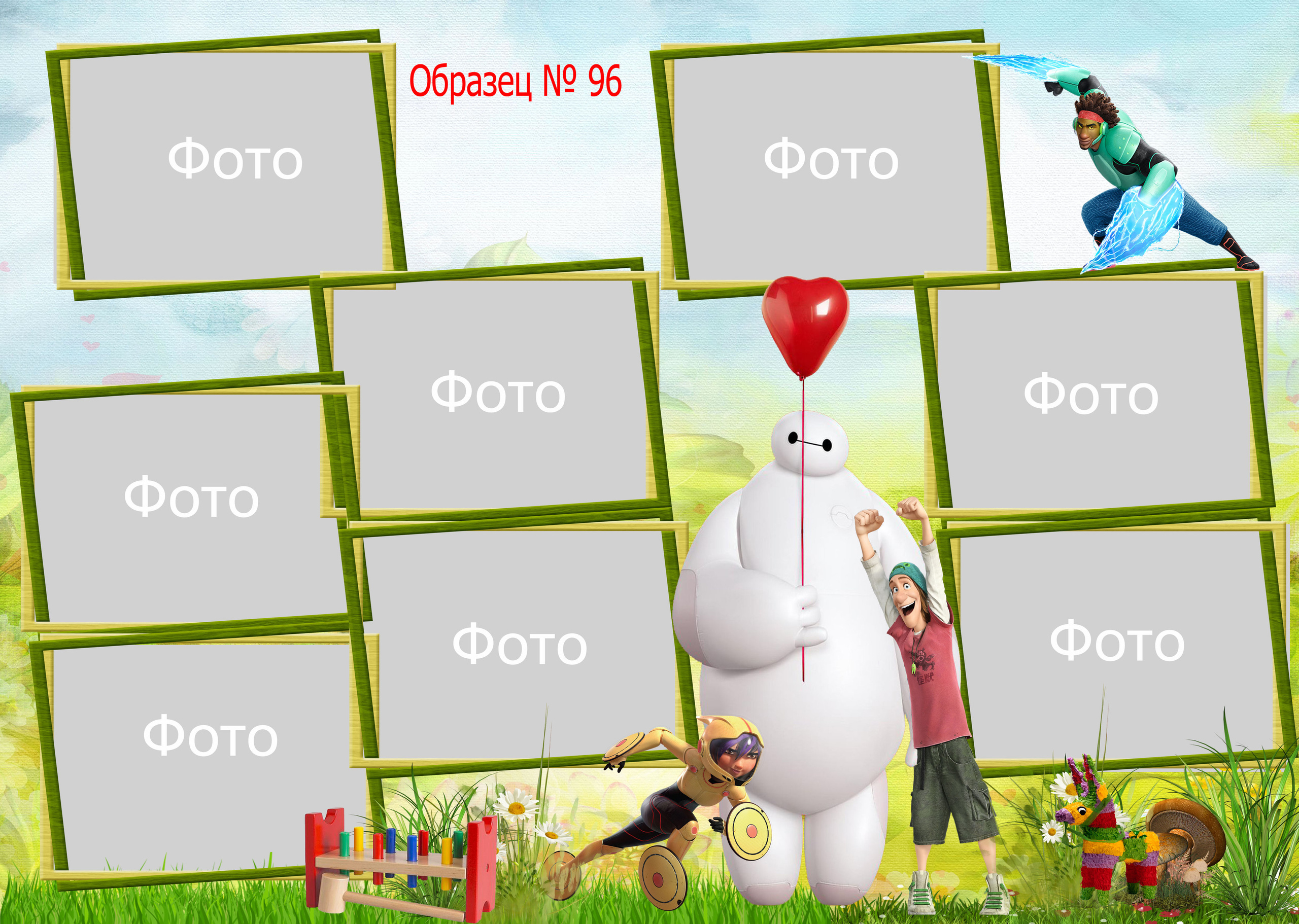 Доп.стр книга больш. Фотосъемка в детском саду и школе. Фотоальбомы и фотокниги ВЫПУСКНИК