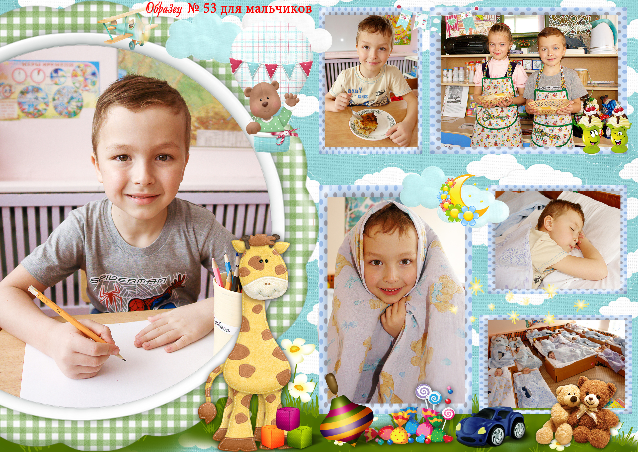 Доп.стр книга больш. Фотосъемка в детском саду и школе. Фотоальбомы и фотокниги ВЫПУСКНИК