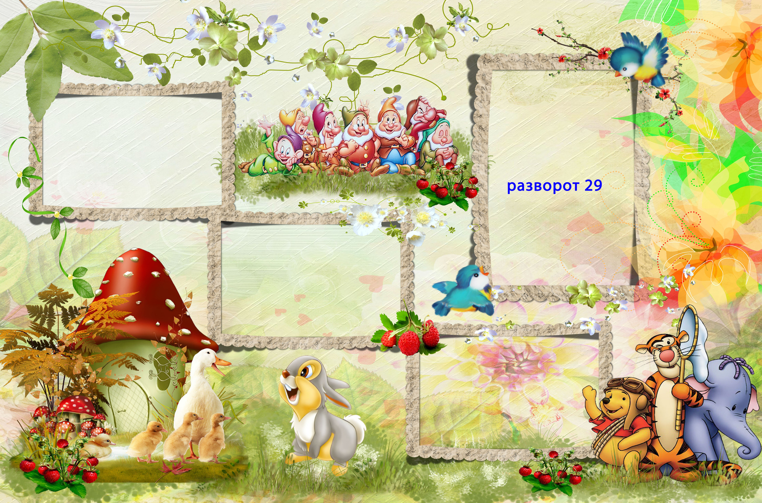 Доп.стр книга больш. Фотосъемка в детском саду и школе. Фотоальбомы и фотокниги ВЫПУСКНИК