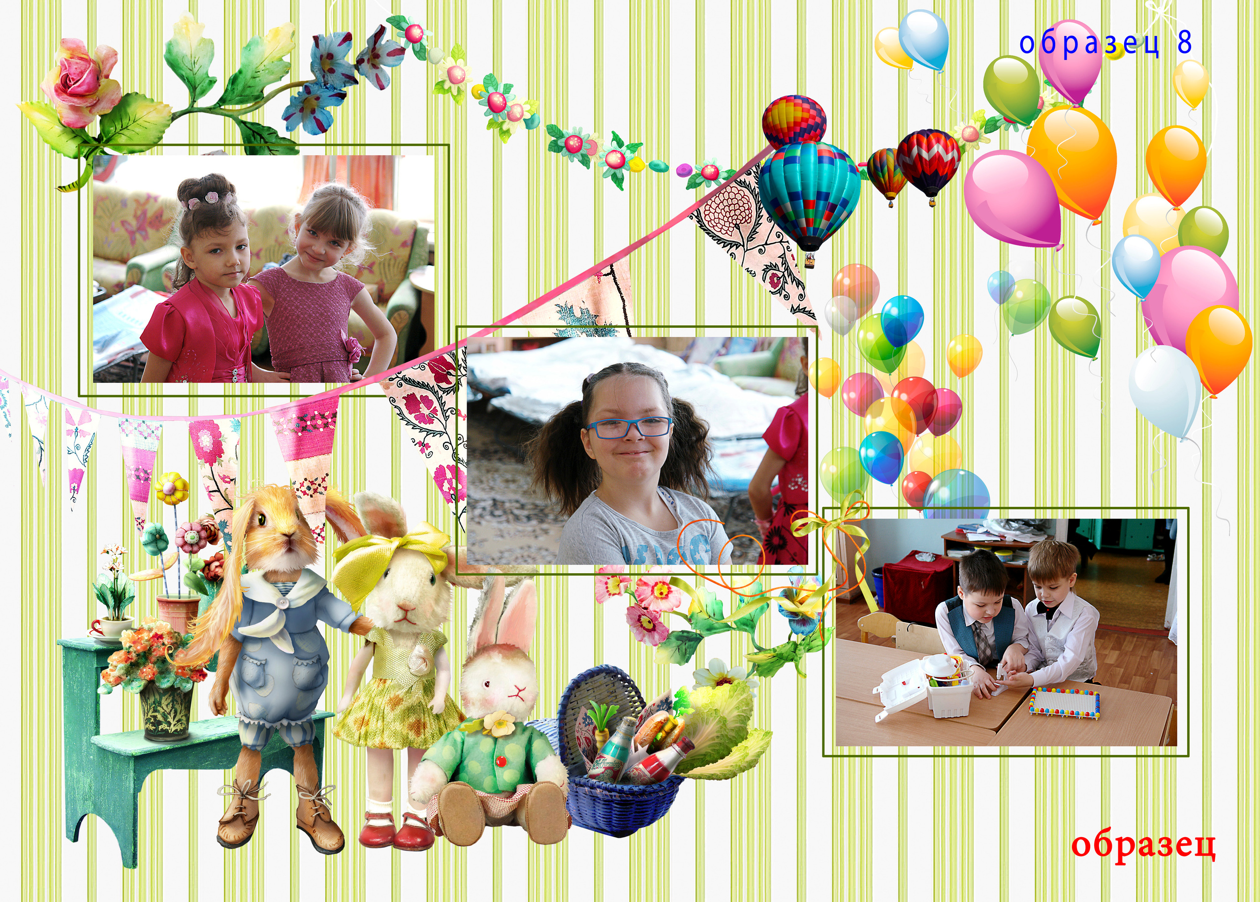 Доп.стр книга больш. Фотосъемка в детском саду и школе. Фотоальбомы и фотокниги ВЫПУСКНИК