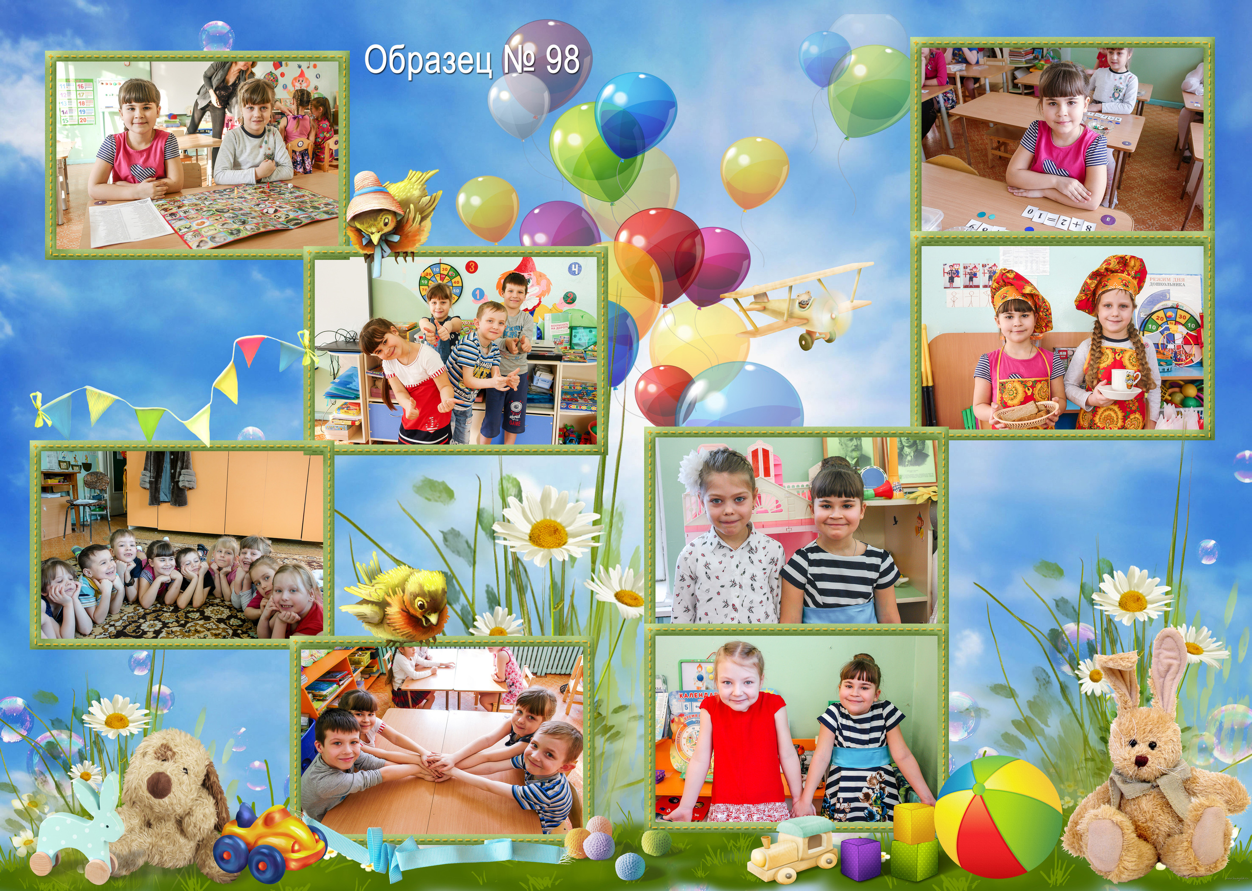 Доп.стр книга больш. Фотосъемка в детском саду и школе. Фотоальбомы и фотокниги ВЫПУСКНИК