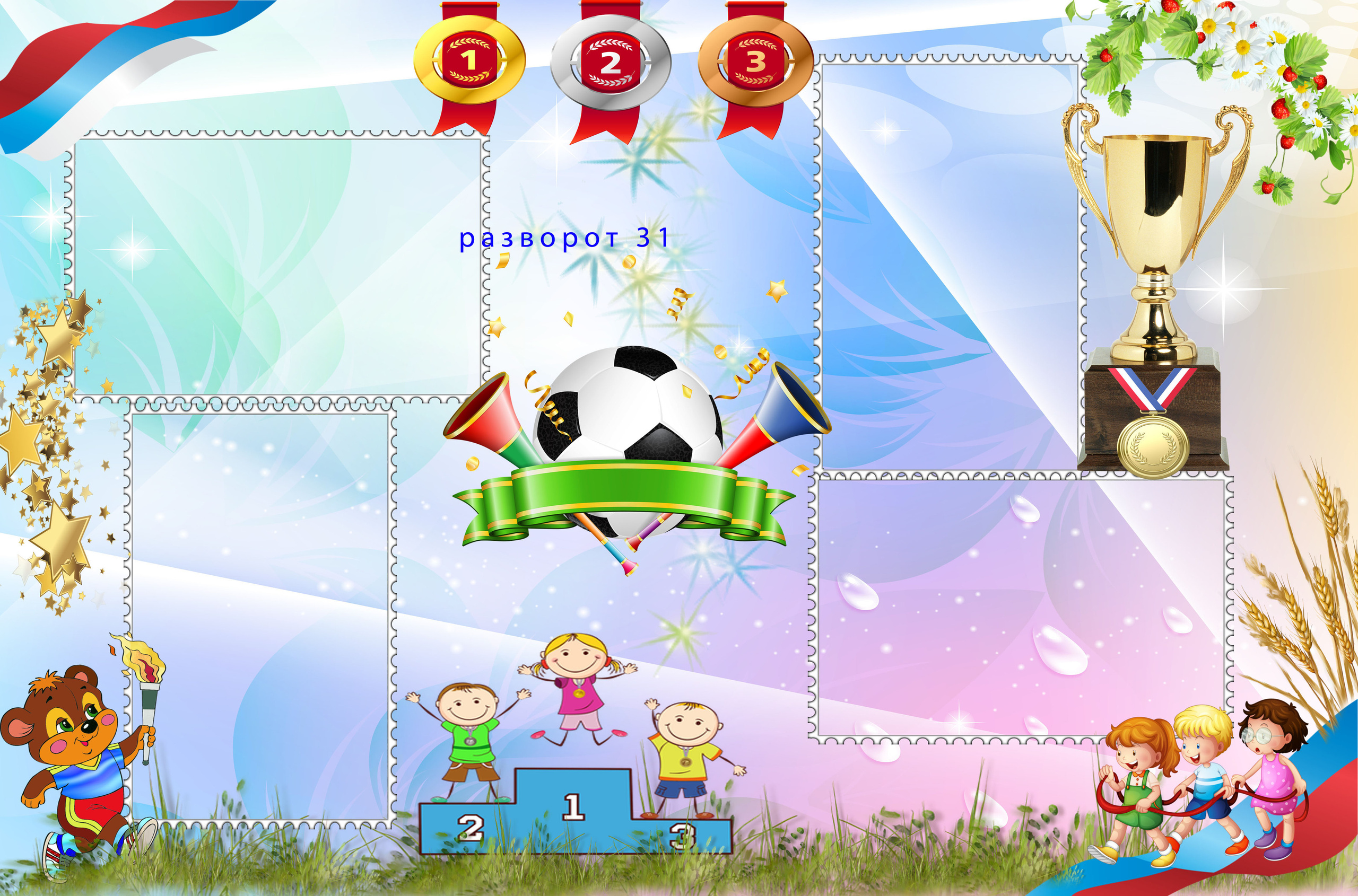 Доп.стр книга больш. Фотосъемка в детском саду и школе. Фотоальбомы и фотокниги ВЫПУСКНИК