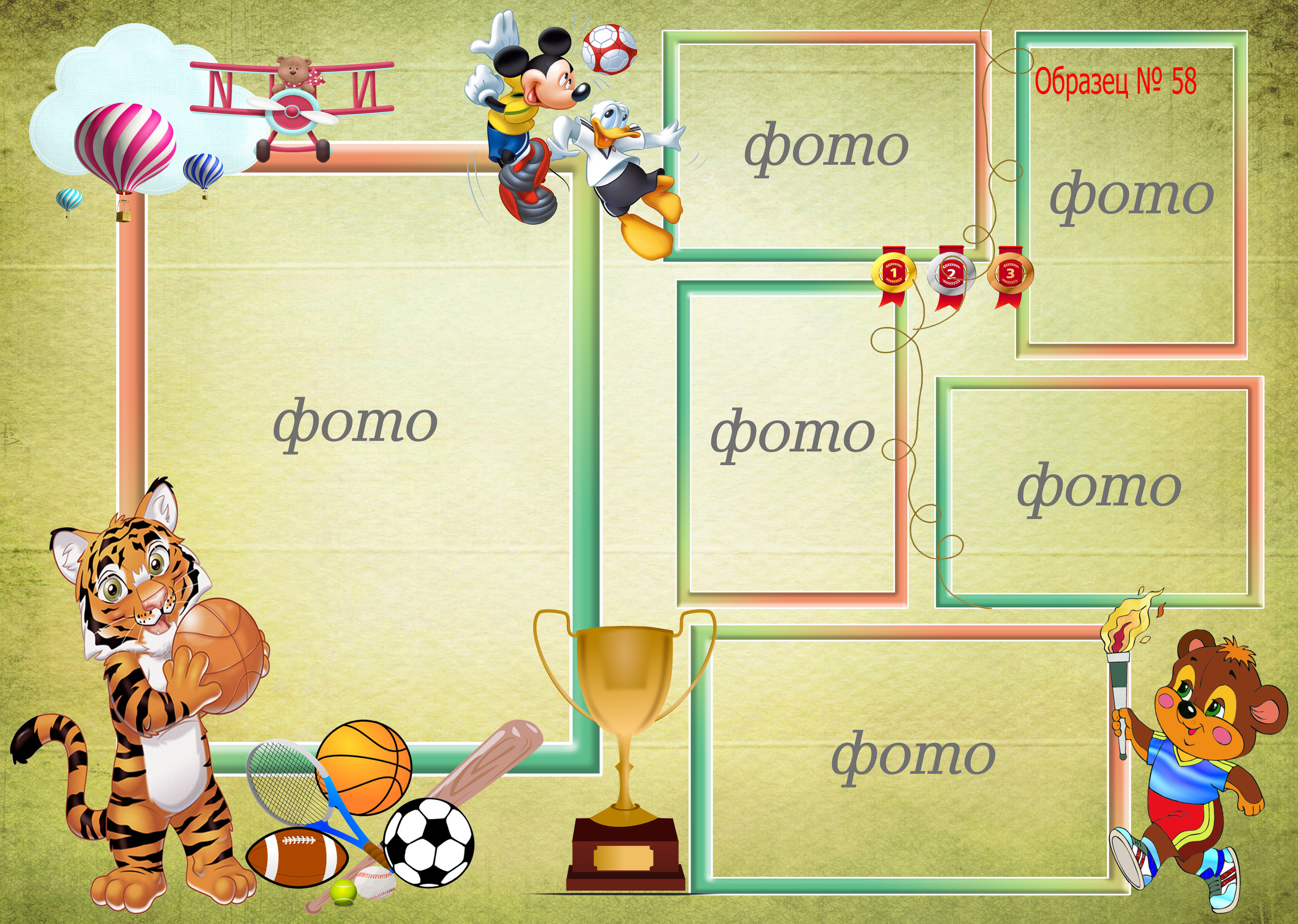 Доп.стр книга больш. Фотосъемка в детском саду и школе. Фотоальбомы и фотокниги ВЫПУСКНИК