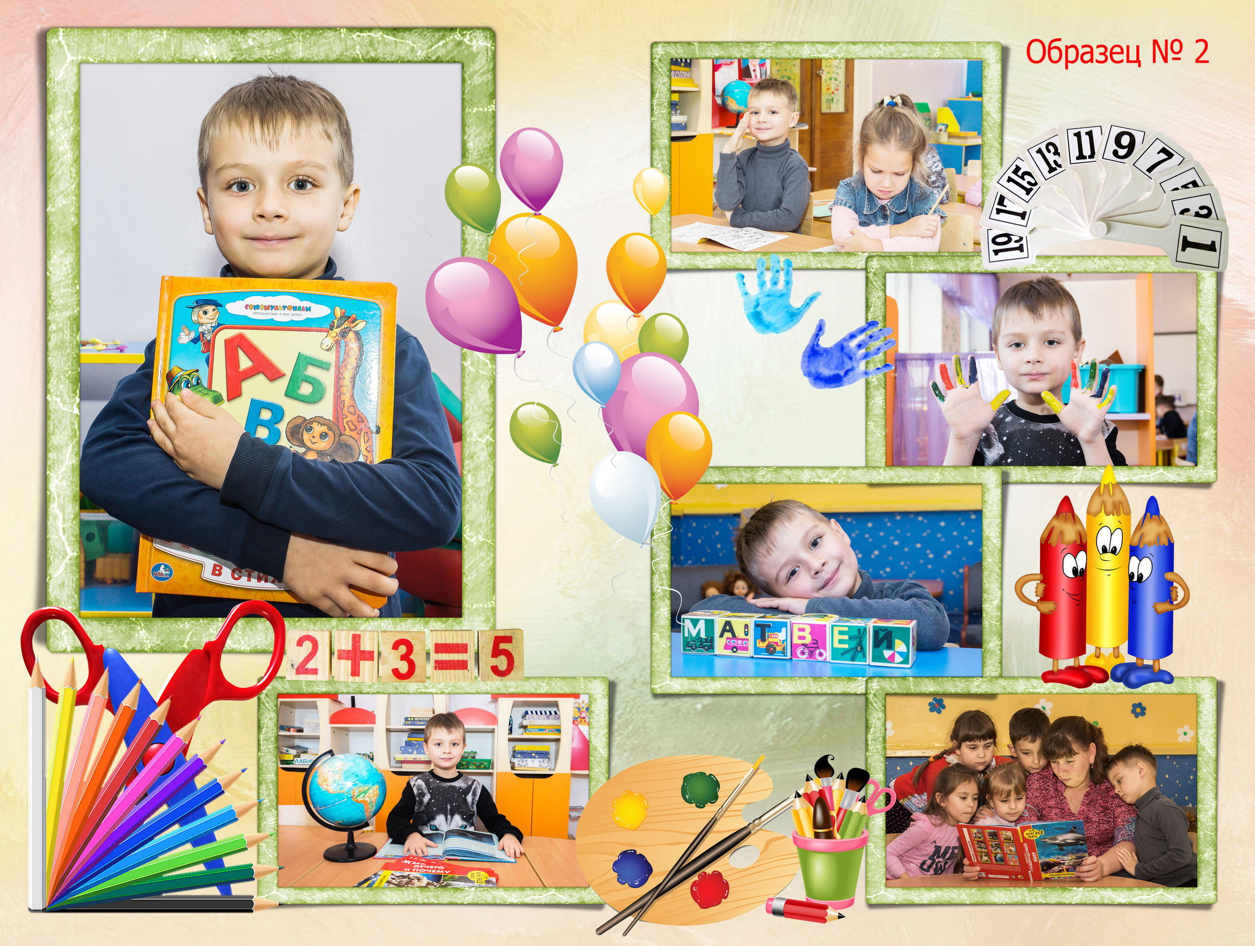 Доп.стр книга больш. Фотосъемка в детском саду и школе. Фотоальбомы и фотокниги ВЫПУСКНИК