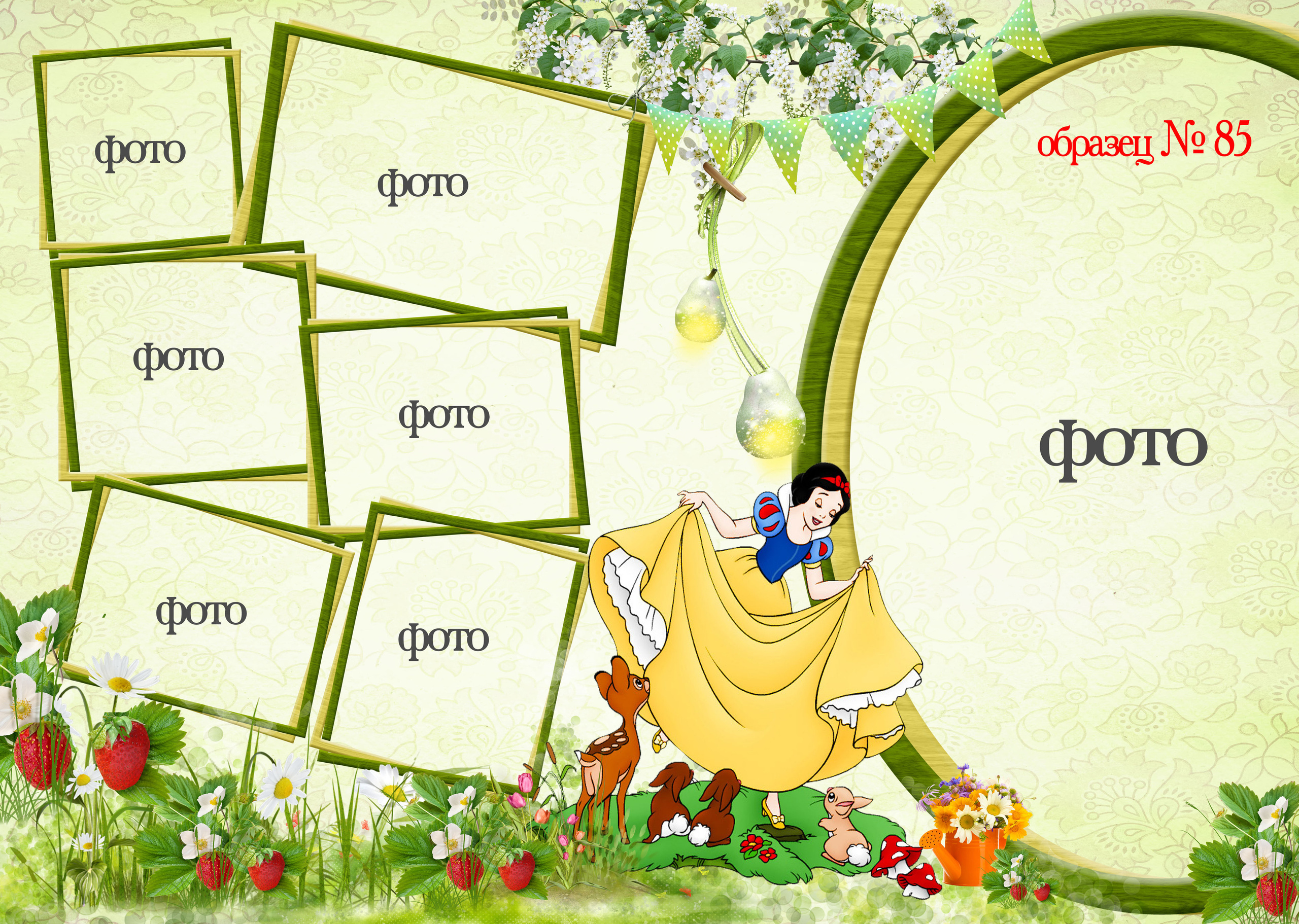 Доп.стр книга больш. Фотосъемка в детском саду и школе. Фотоальбомы и фотокниги ВЫПУСКНИК