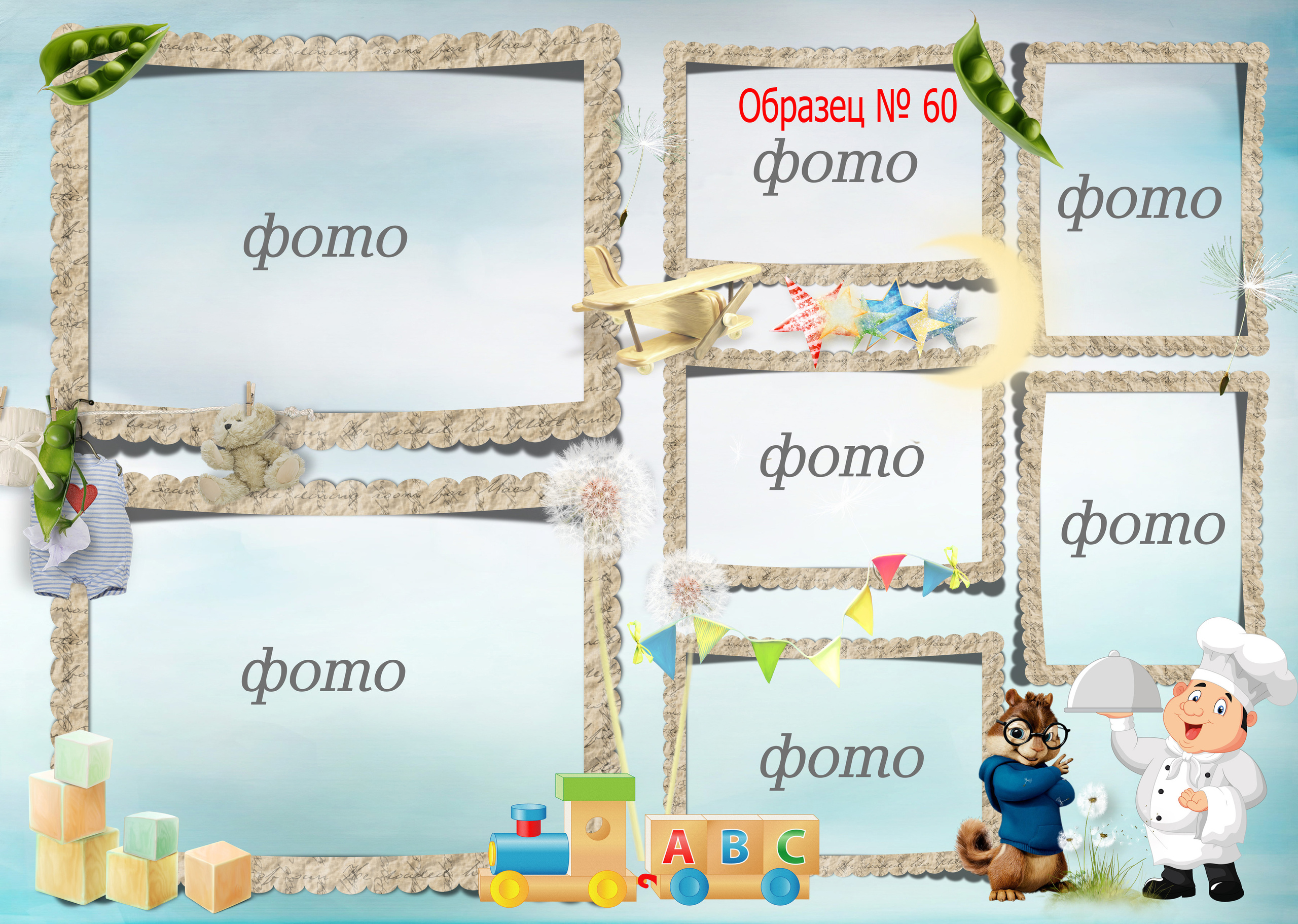 Доп.стр книга больш. Фотосъемка в детском саду и школе. Фотоальбомы и фотокниги ВЫПУСКНИК