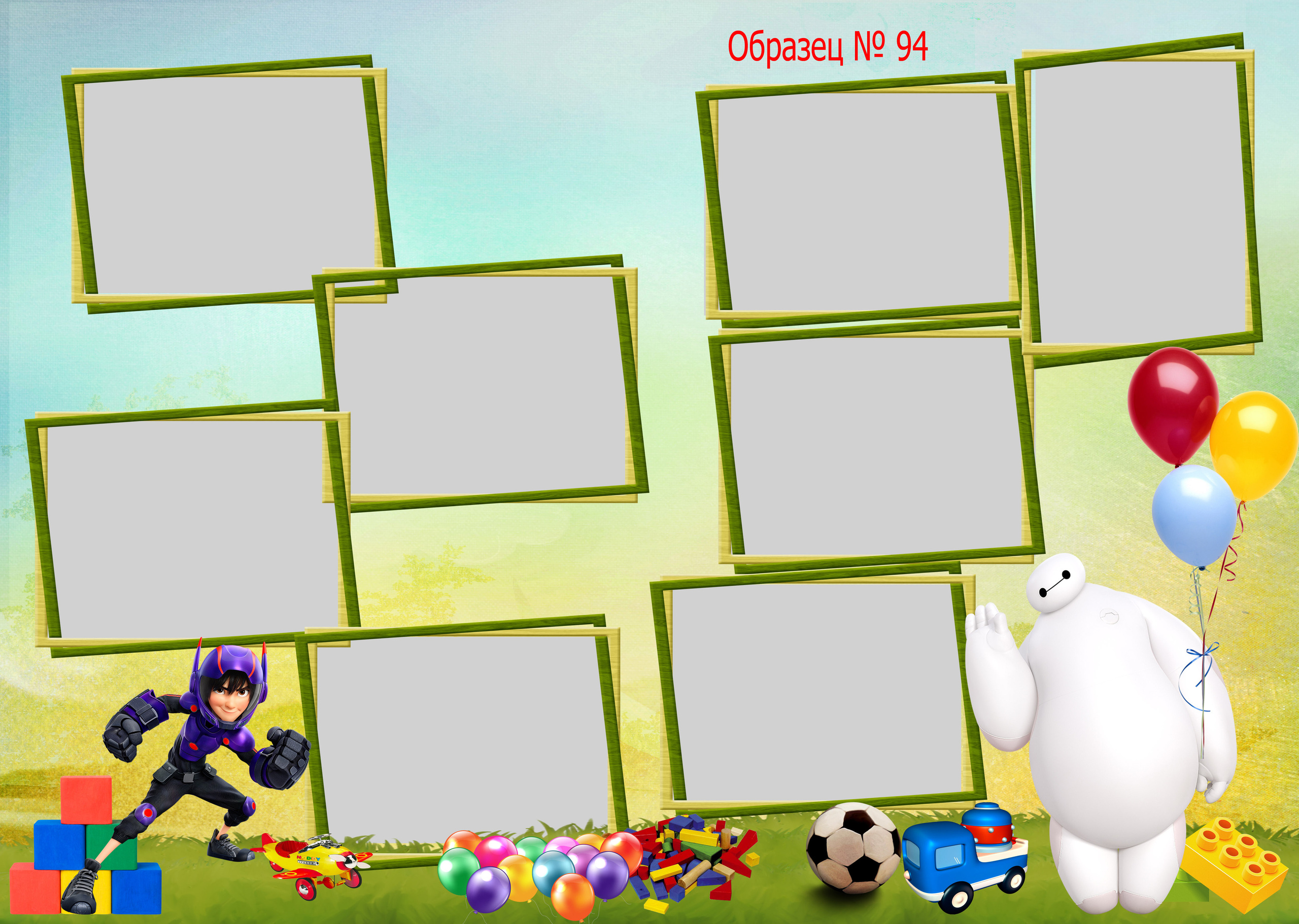 Доп.стр книга больш. Фотосъемка в детском саду и школе. Фотоальбомы и фотокниги ВЫПУСКНИК