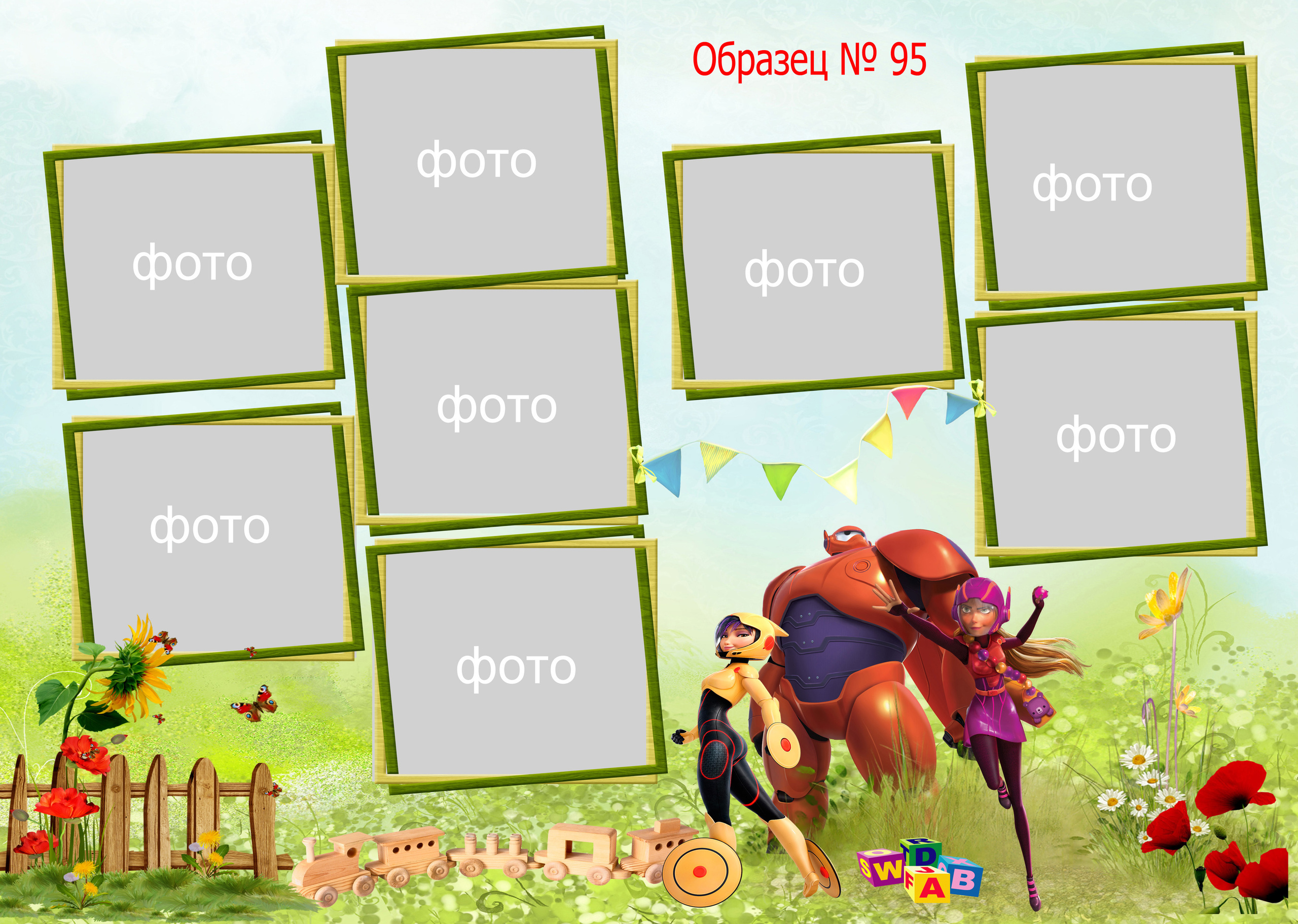 Доп.стр книга больш. Фотосъемка в детском саду и школе. Фотоальбомы и фотокниги ВЫПУСКНИК