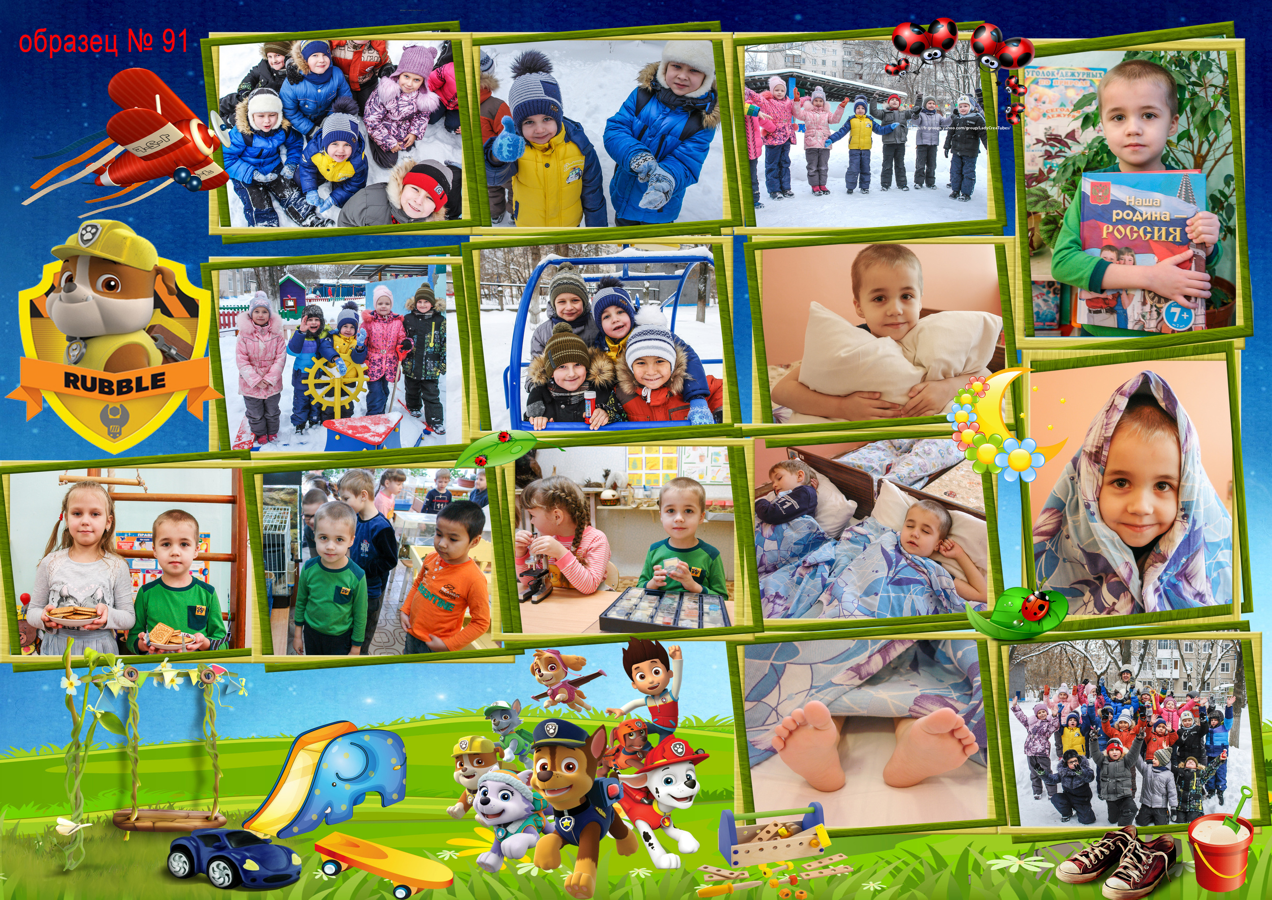 Доп.стр книга больш. Фотосъемка в детском саду и школе. Фотоальбомы и фотокниги ВЫПУСКНИК