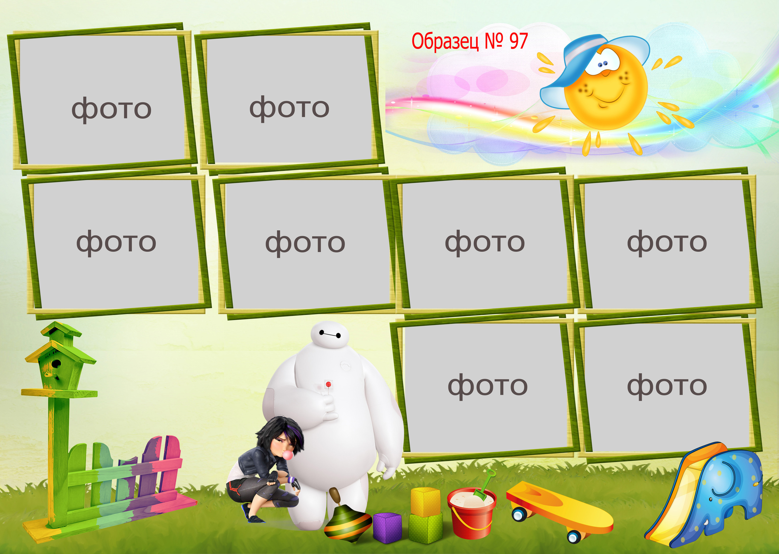 Доп.стр книга больш. Фотосъемка в детском саду и школе. Фотоальбомы и фотокниги ВЫПУСКНИК