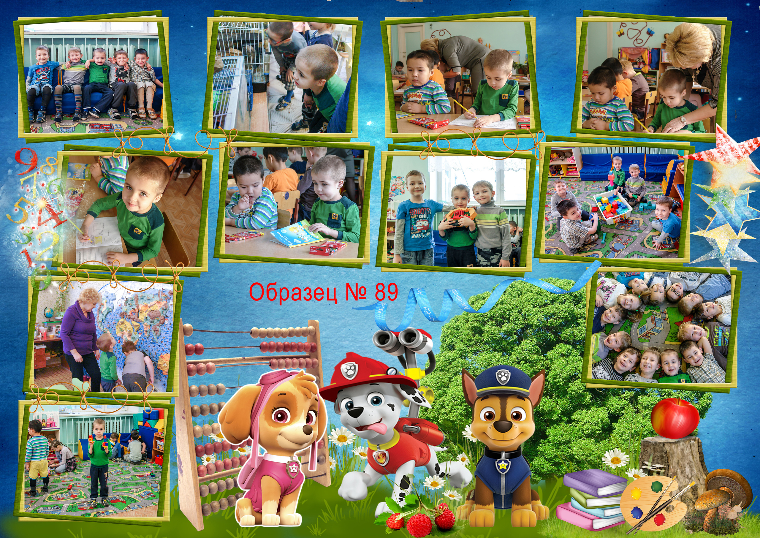 Доп.стр книга больш. Фотосъемка в детском саду и школе. Фотоальбомы и фотокниги ВЫПУСКНИК