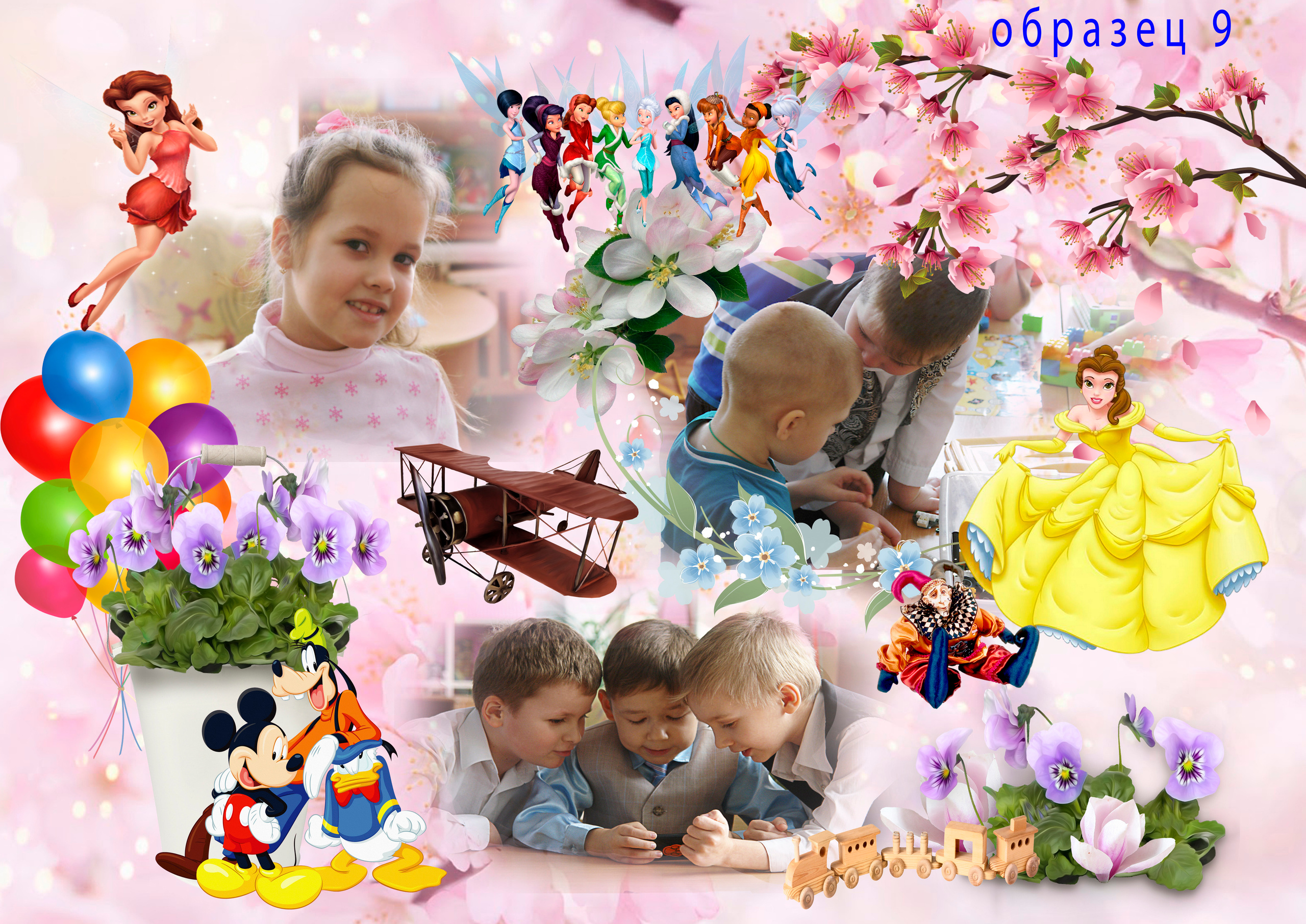 Доп.стр книга больш. Фотосъемка в детском саду и школе. Фотоальбомы и фотокниги ВЫПУСКНИК