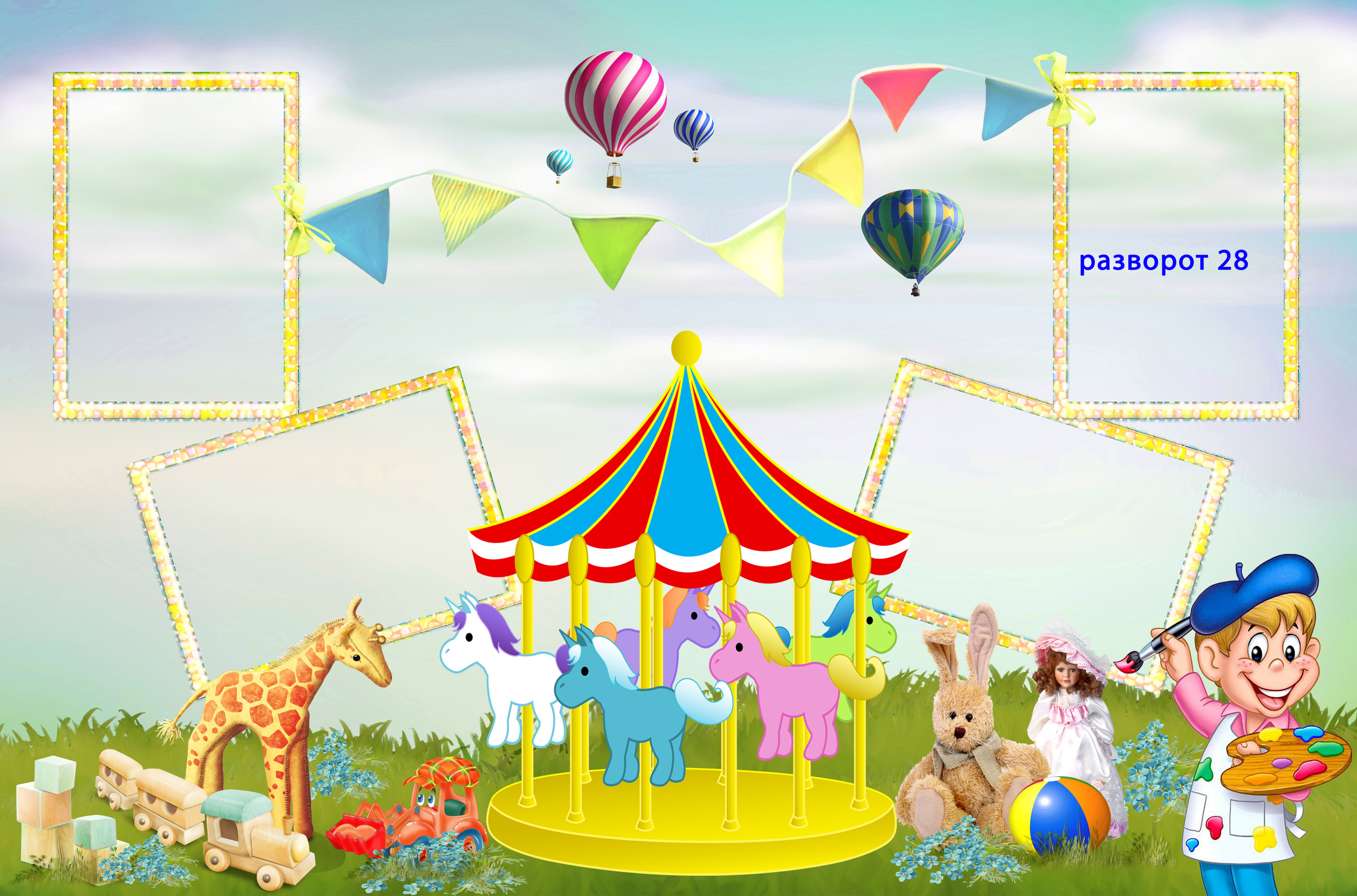 Доп.стр книга больш. Фотосъемка в детском саду и школе. Фотоальбомы и фотокниги ВЫПУСКНИК