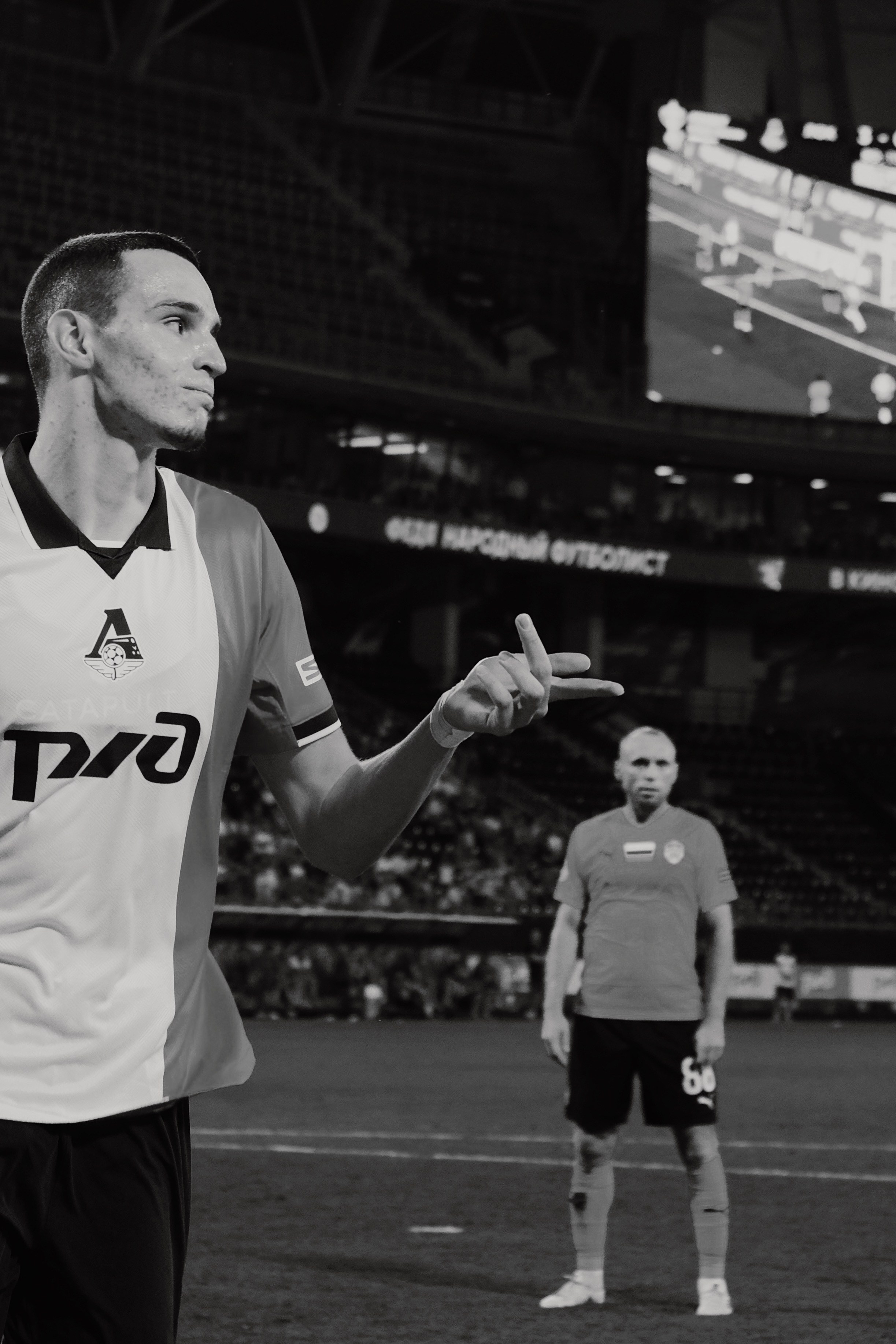 24/25. Татьян гертье