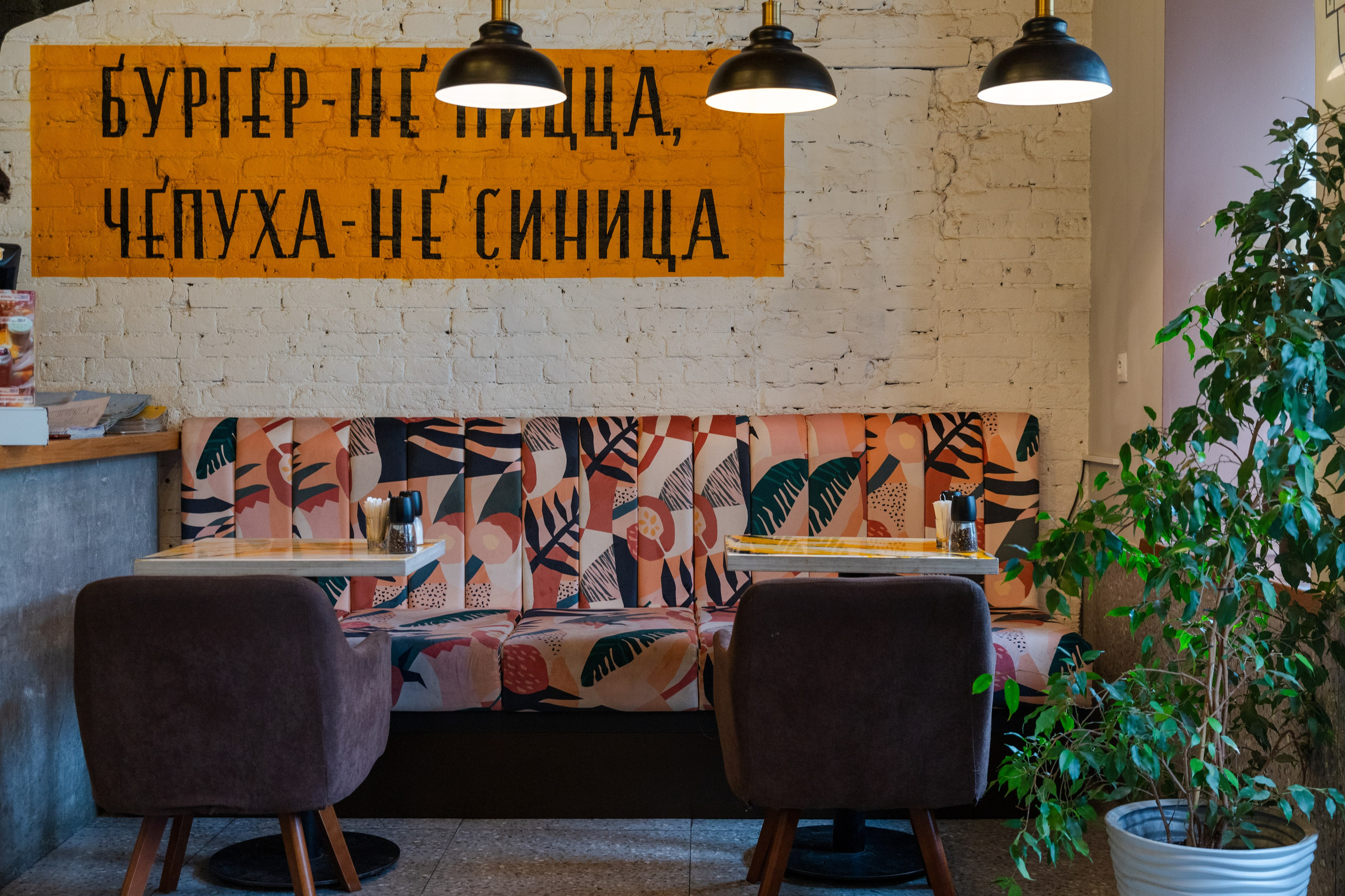 Кафе «Чепуха». ФОТОГРАФ ВО ВЛАДИВОСТОКЕ| СВАДЕБНЫЙ ФОТОГРАФ