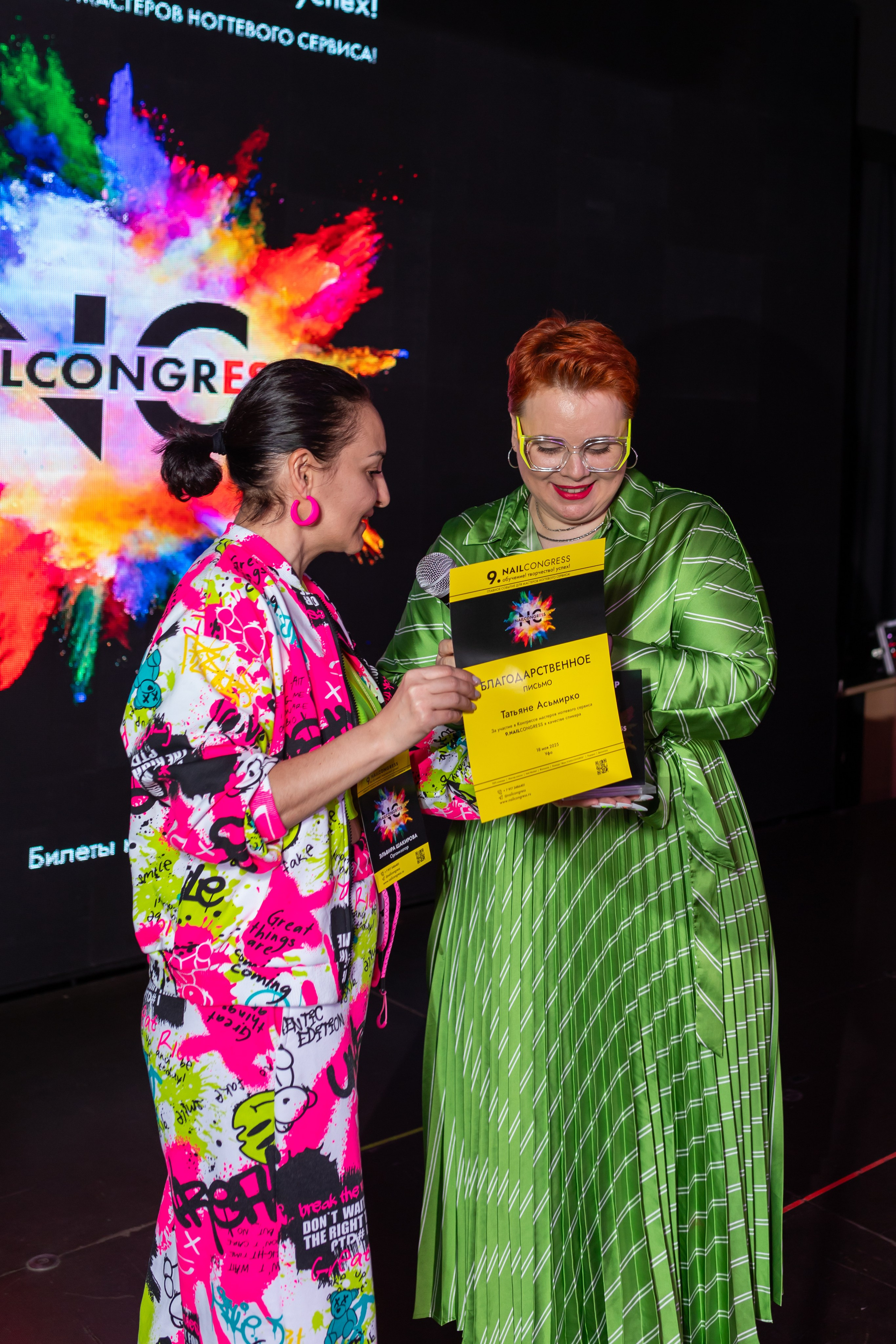 NailCongress 9. Марина Шаймухаметова. Фотограф в Уфе