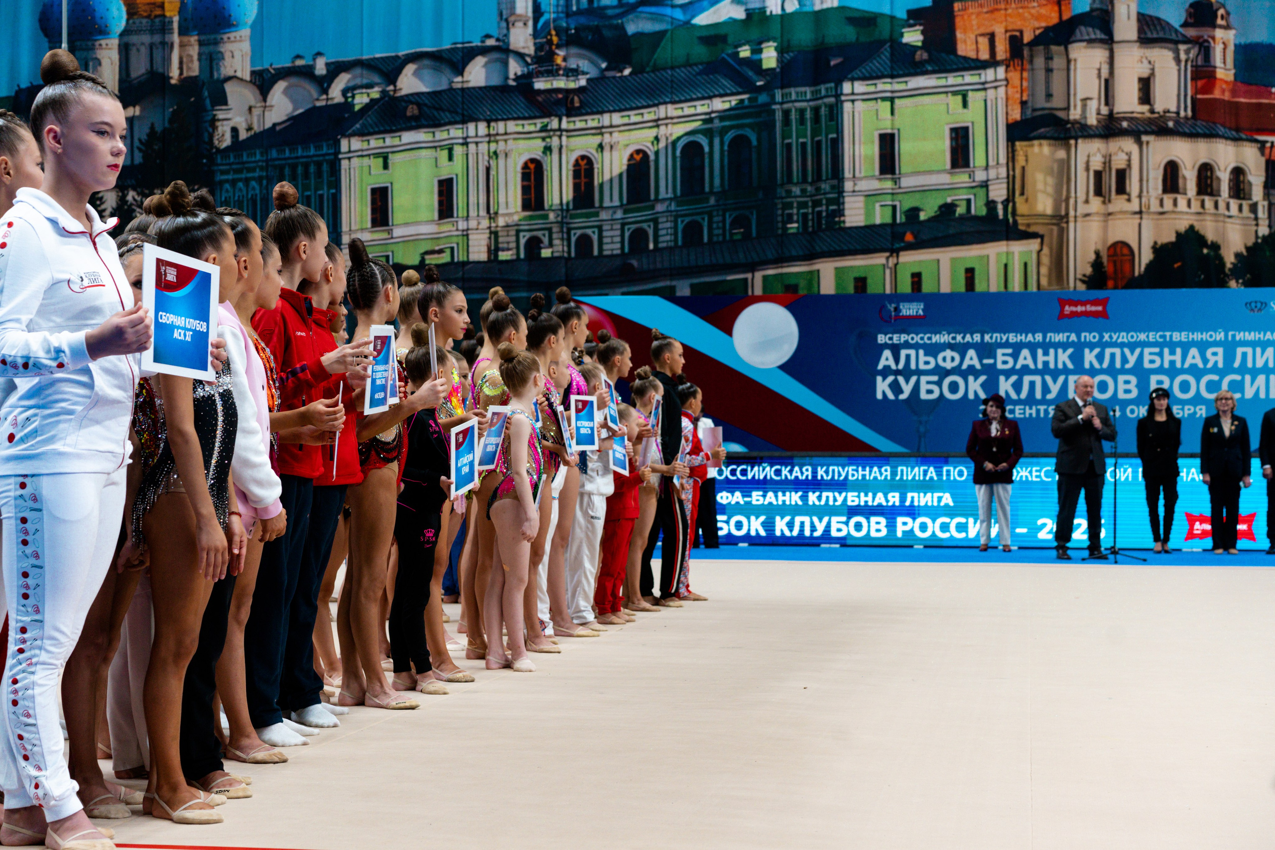 АЛЬФА-БАНК КУБОК КЛУБОВ РОССИИ 2025. КАЗАНЬ. Фотограф Казань