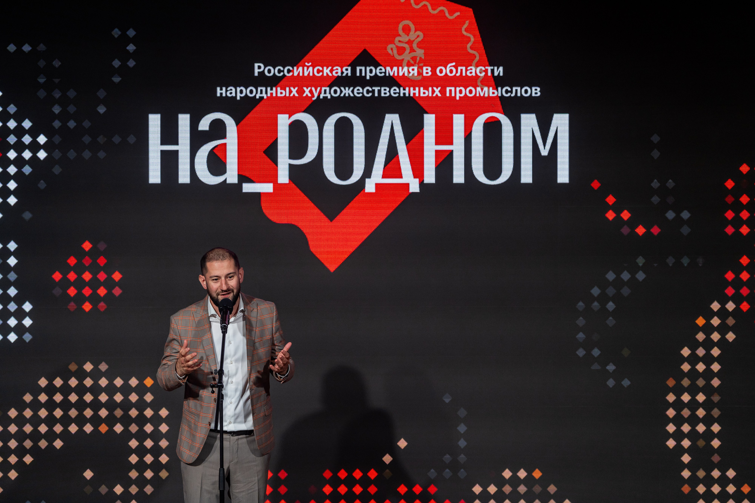 НА_РОДНОМ. Sunnyman