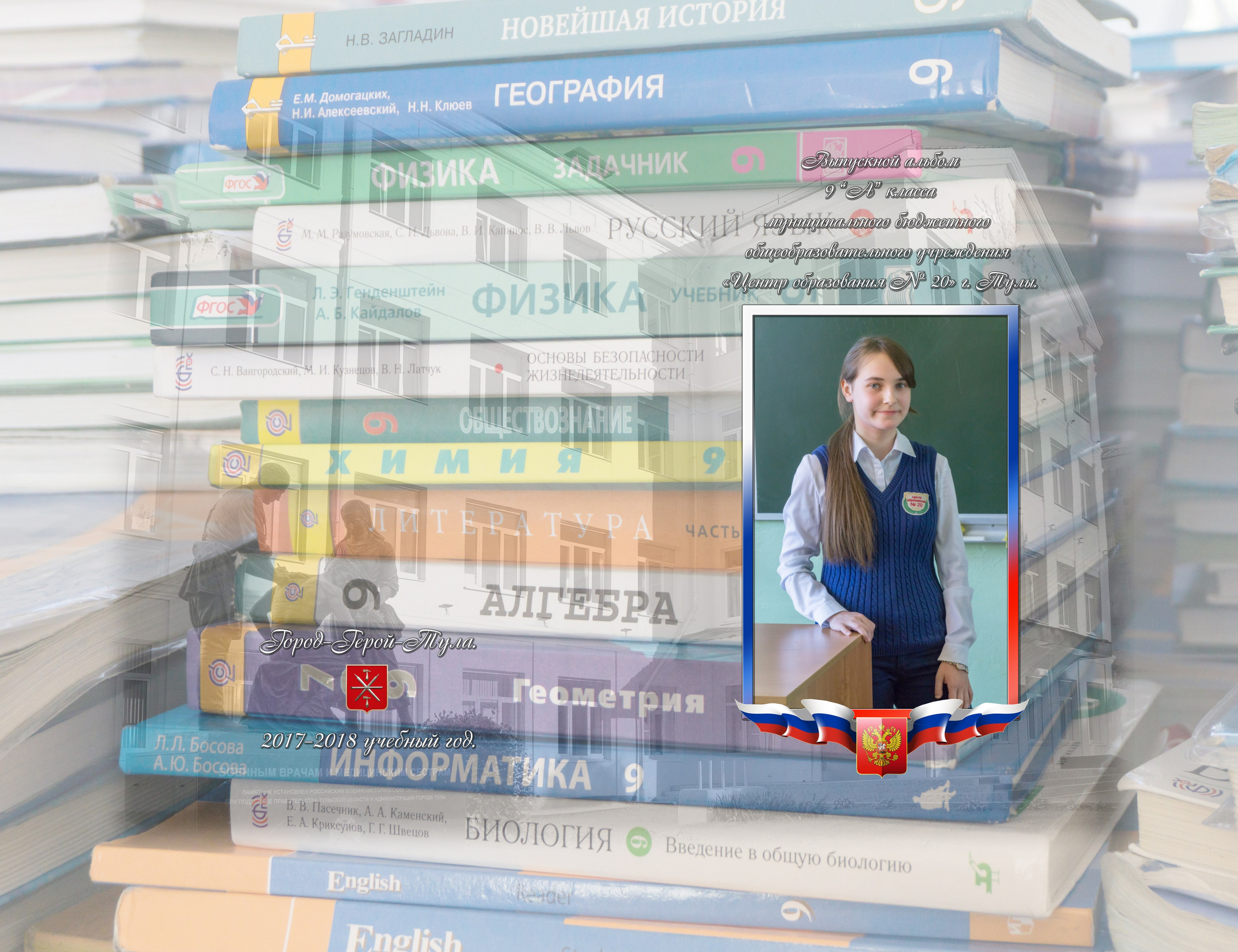 Альбом с полностью моей съемкой и вёрсткой. В настоящее время я заказываю альбомы дизайнерам. Фотограф в Туле Крупский АнДРей. Фотостудия «КАДР71» в Туле