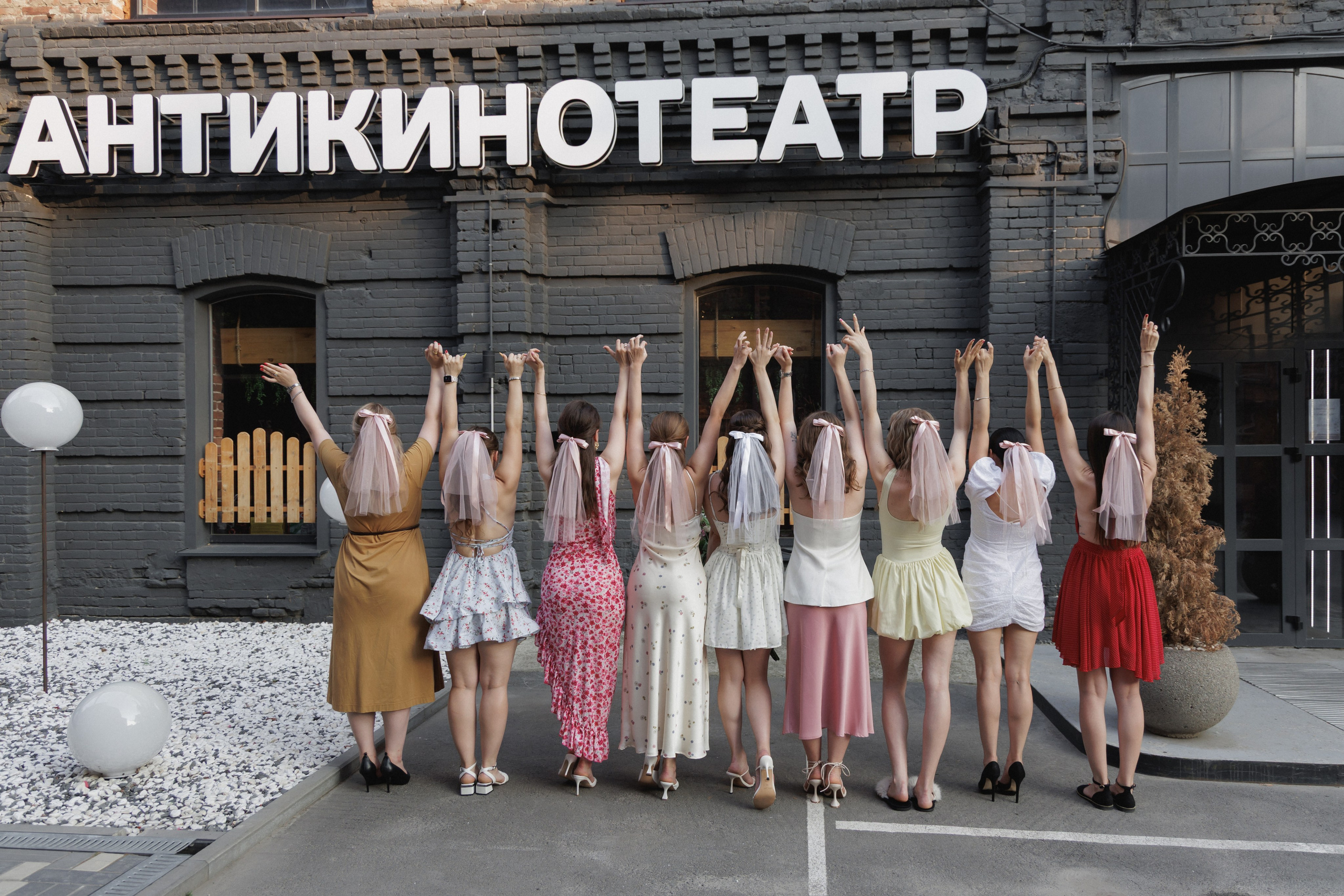 Девичник. Aleksantis