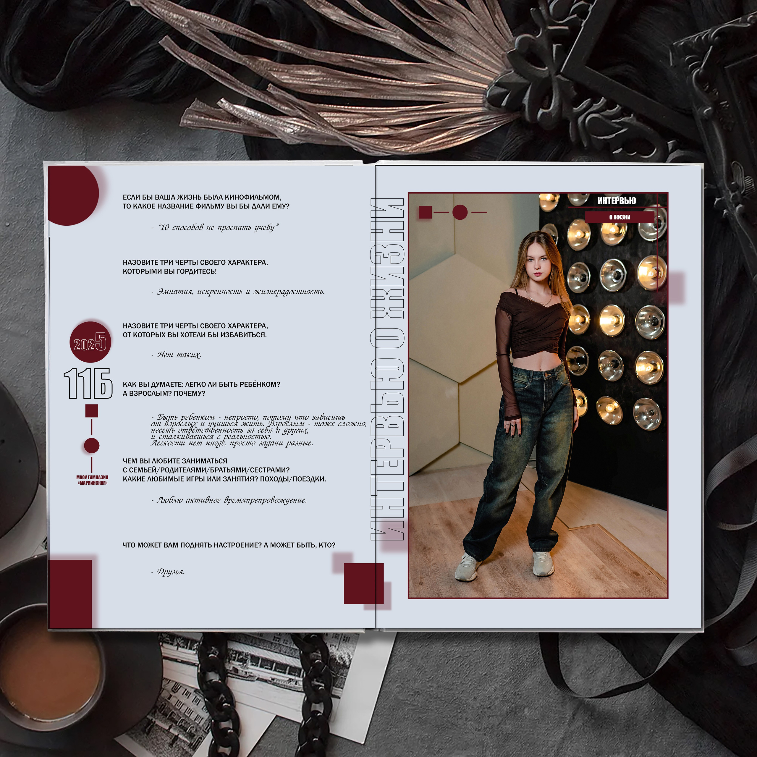 Выпускной альбом для выпускников школы (Дизайн № 213). Современные Выпускные Альбомы в Ростове-на-Дону