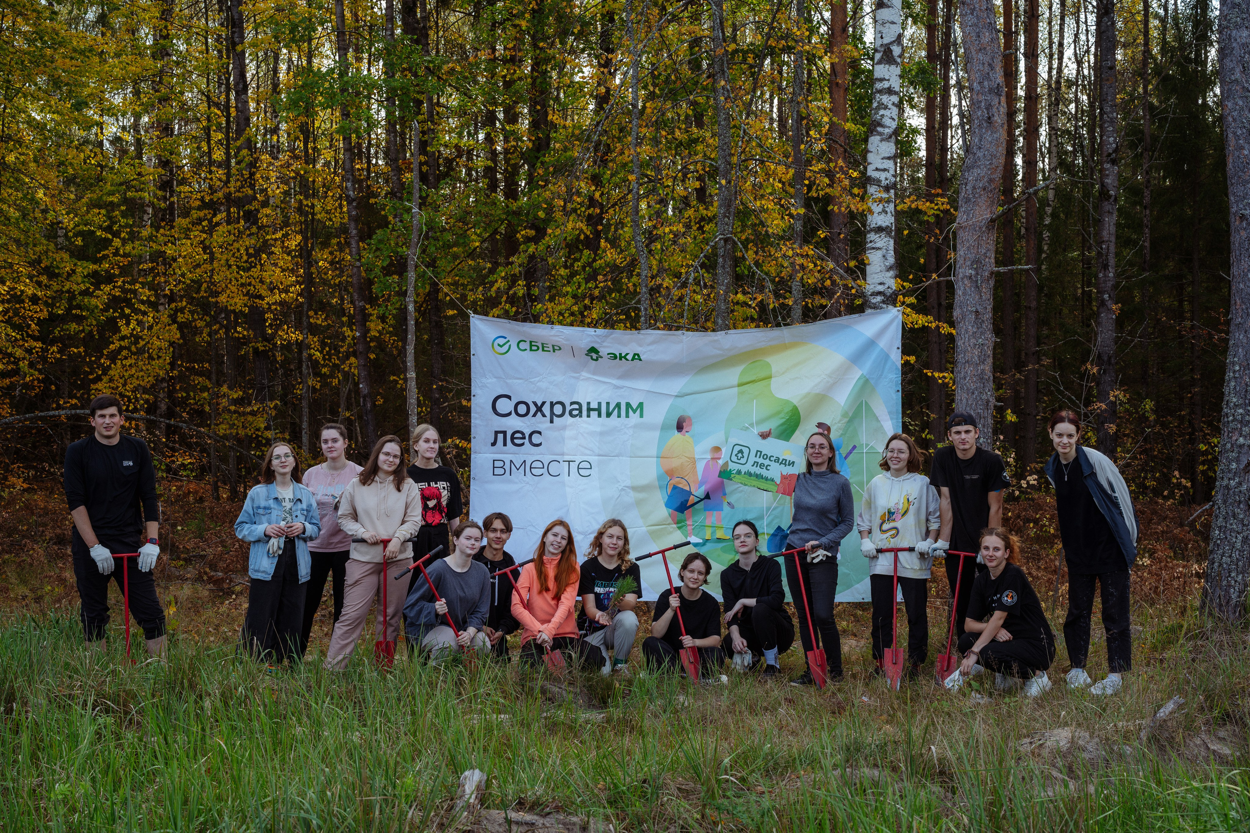 СБЕР · ЭКА · Посадка сеянцев. Владимир Вершинин, тот самый свадебный видеограф