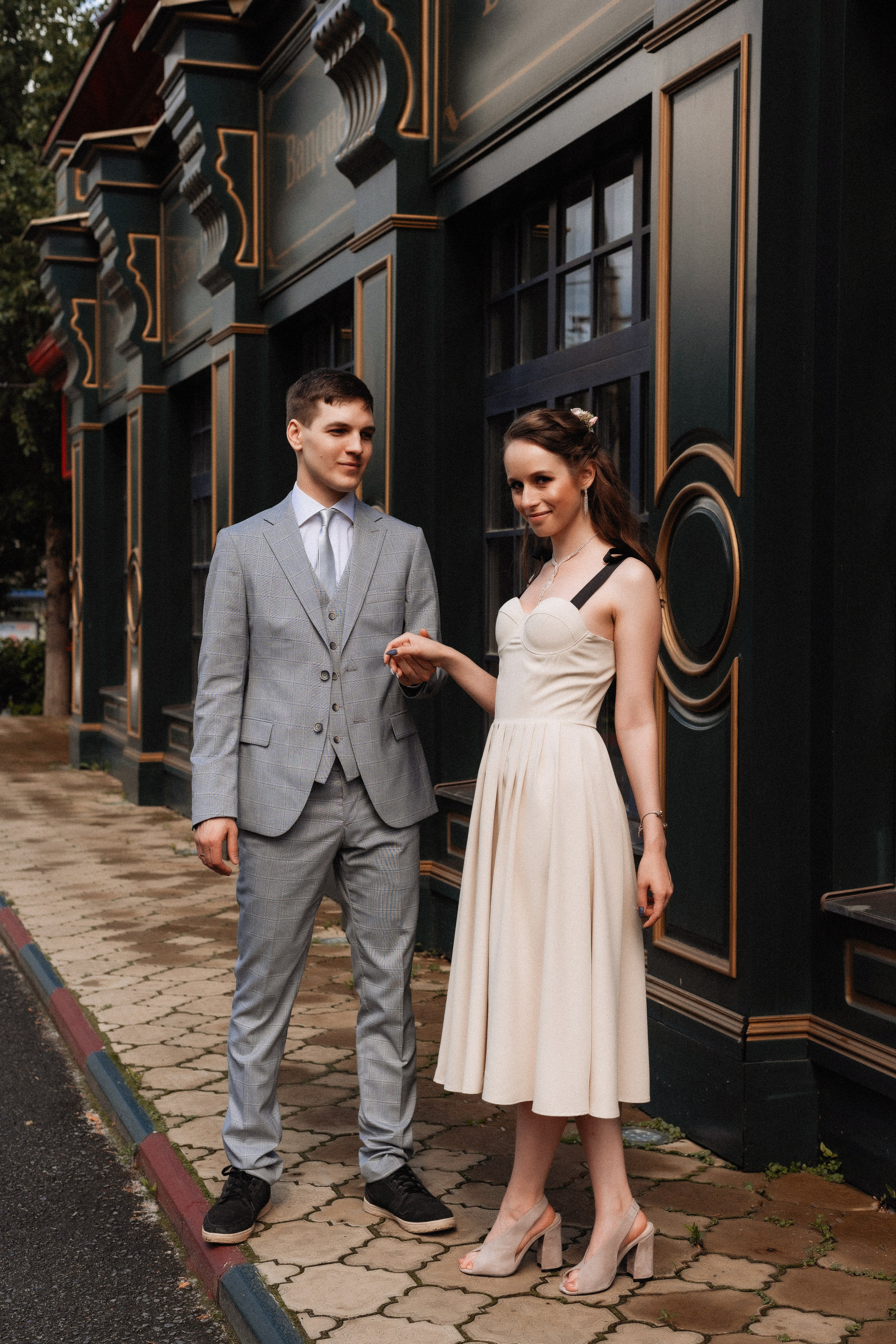 Александр и Екатерина