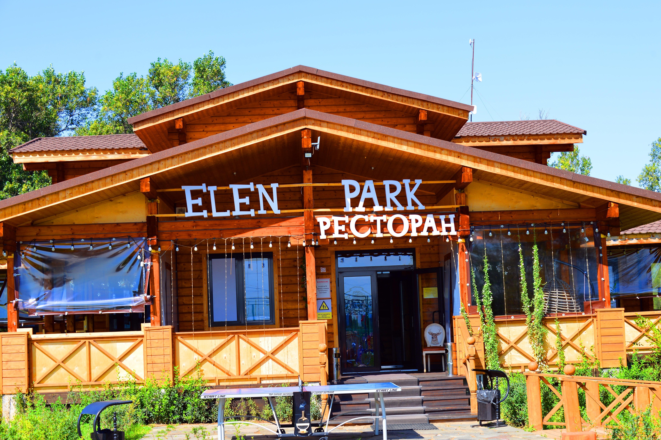 Тимбилдинг-2. Фотосъёмка. Фотограф Сергей Авдеев-семейный и детский фотограф в Алматы