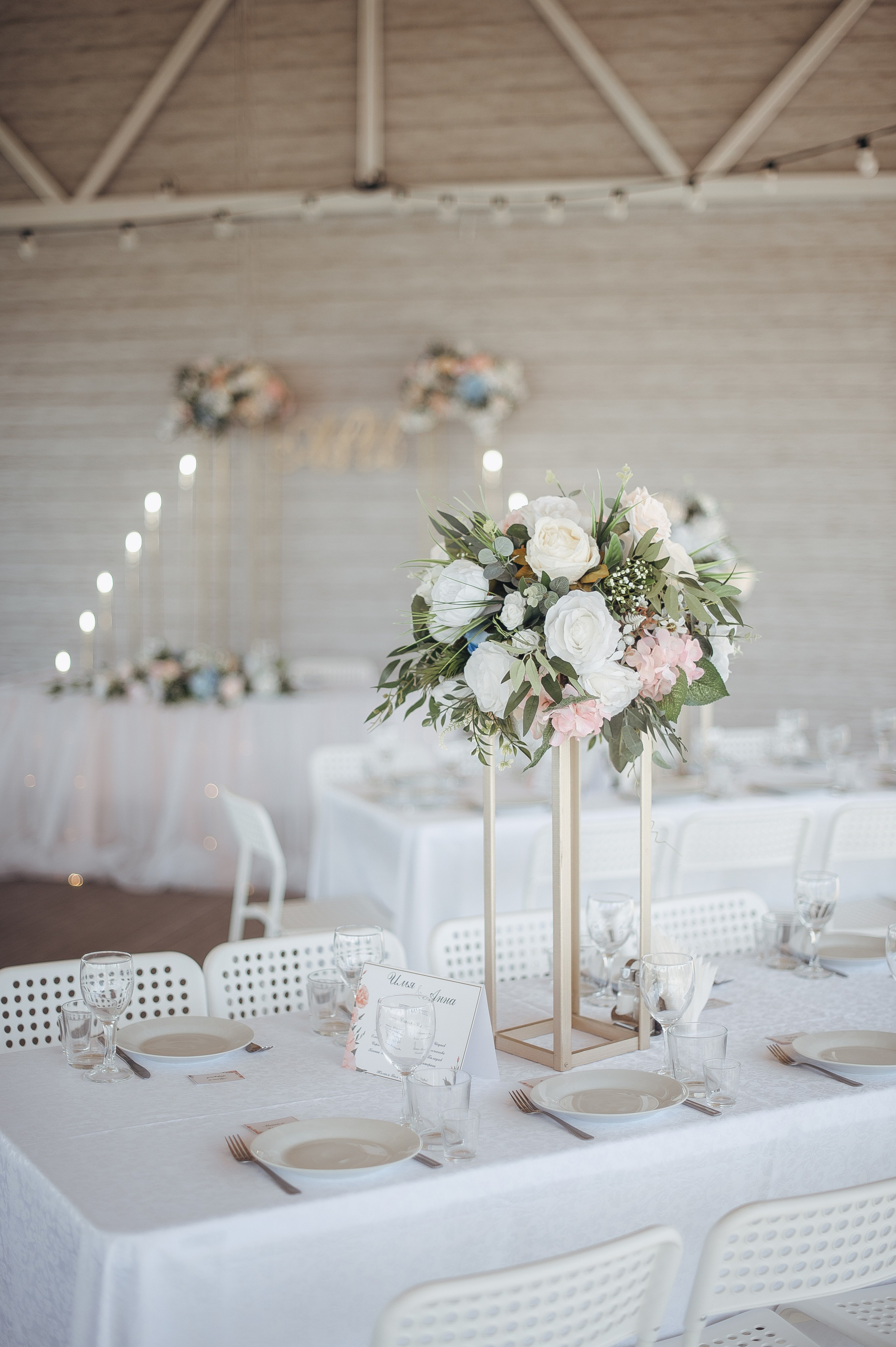 Анна и Илья. Свадебный фотограф в Ярославле Денис Медоваров