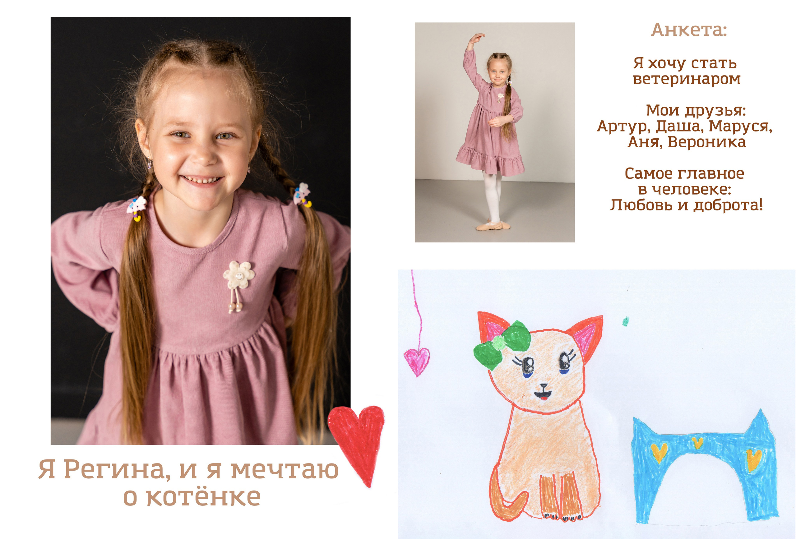 ИНДИВИДУАЛЬНЫЙ. Семейный фотограф в Сургуте, Мария Яркова