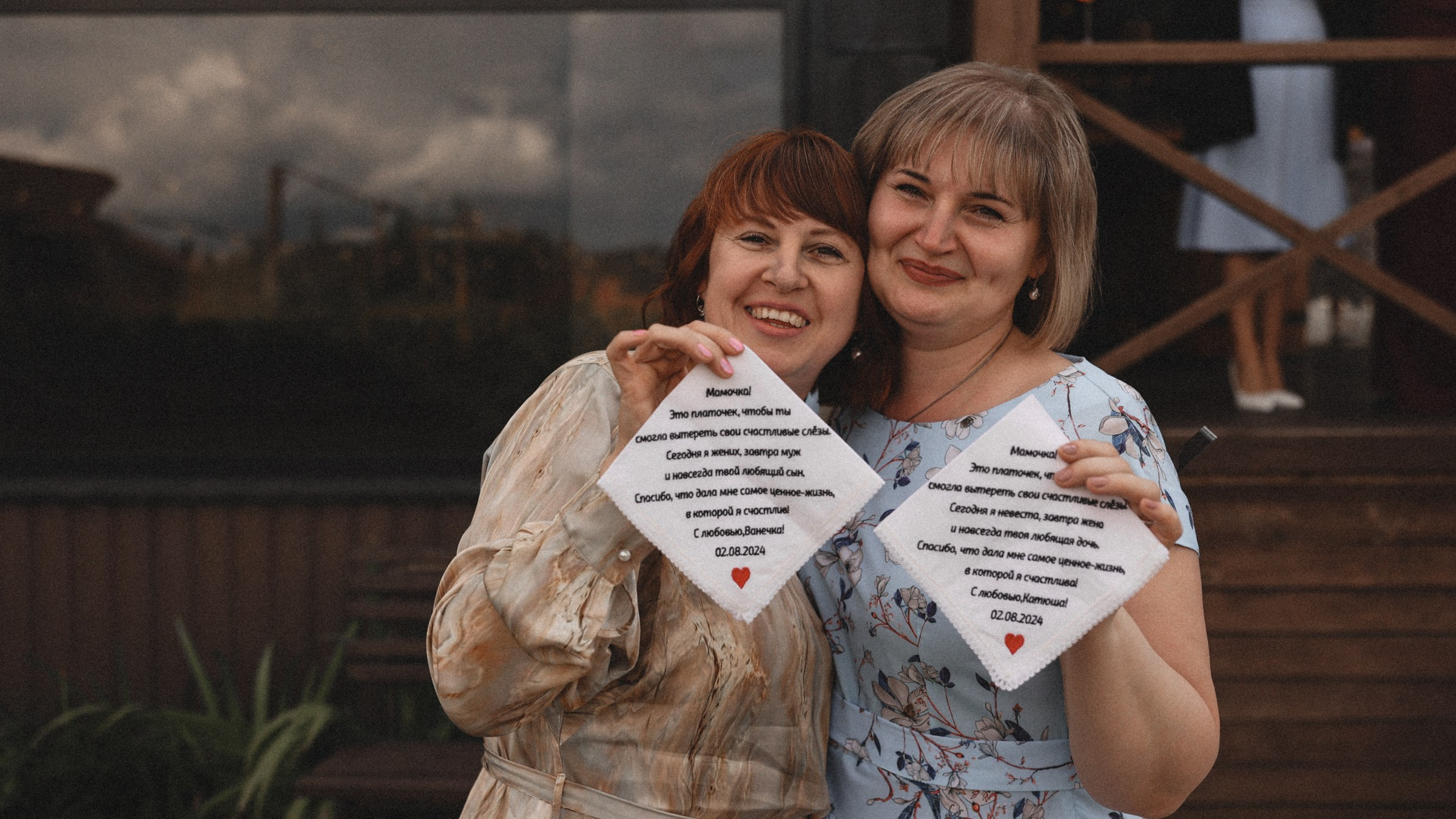 Vanya&Katya. Свадебный фотограф в Ярославле Илья Жуков