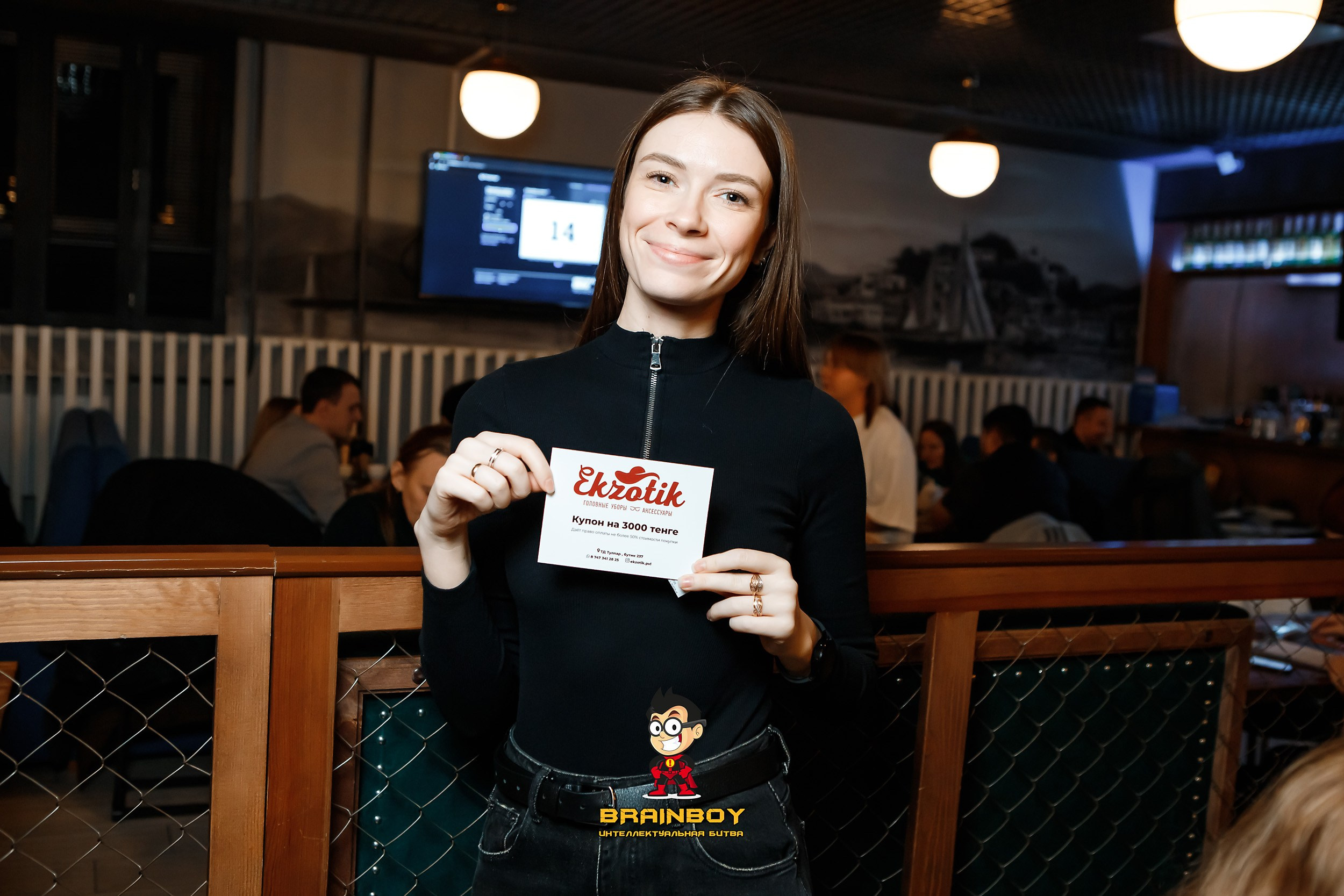 BrainBoy. Кипятком Павлодар