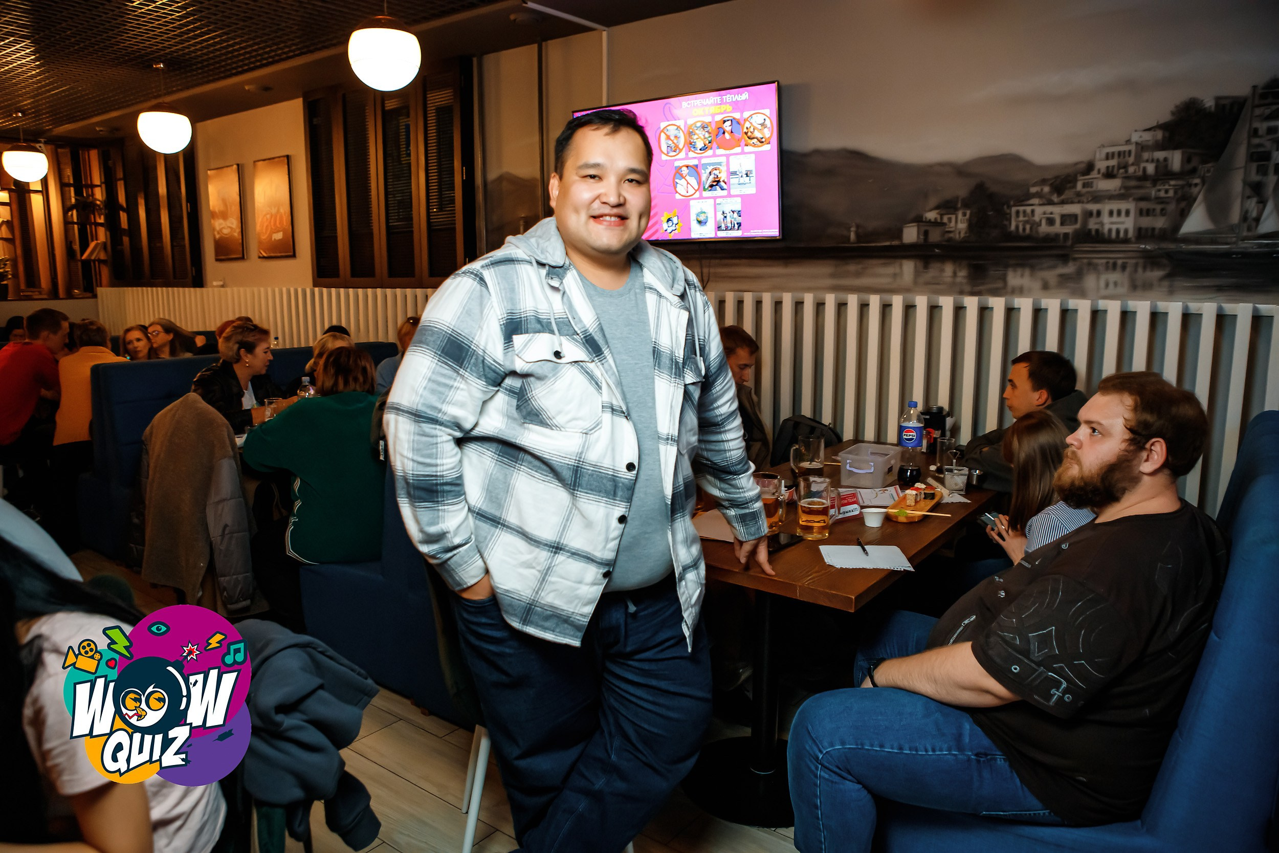 Wow Quiz. Кипятком Павлодар