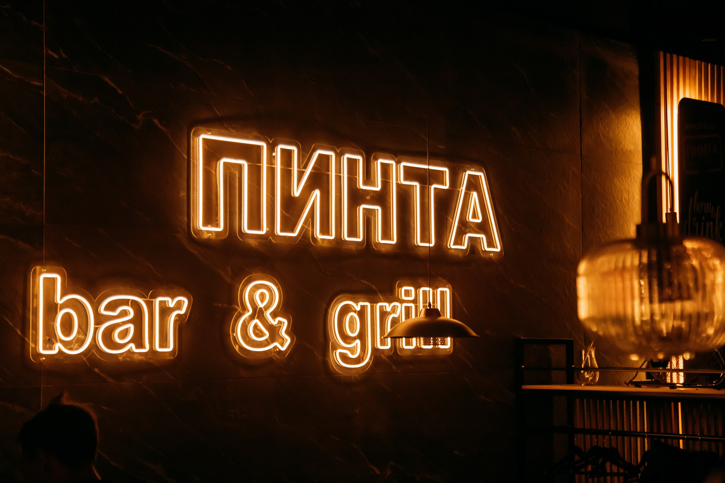 Пинта Экибастуз. Кипятком Павлодар