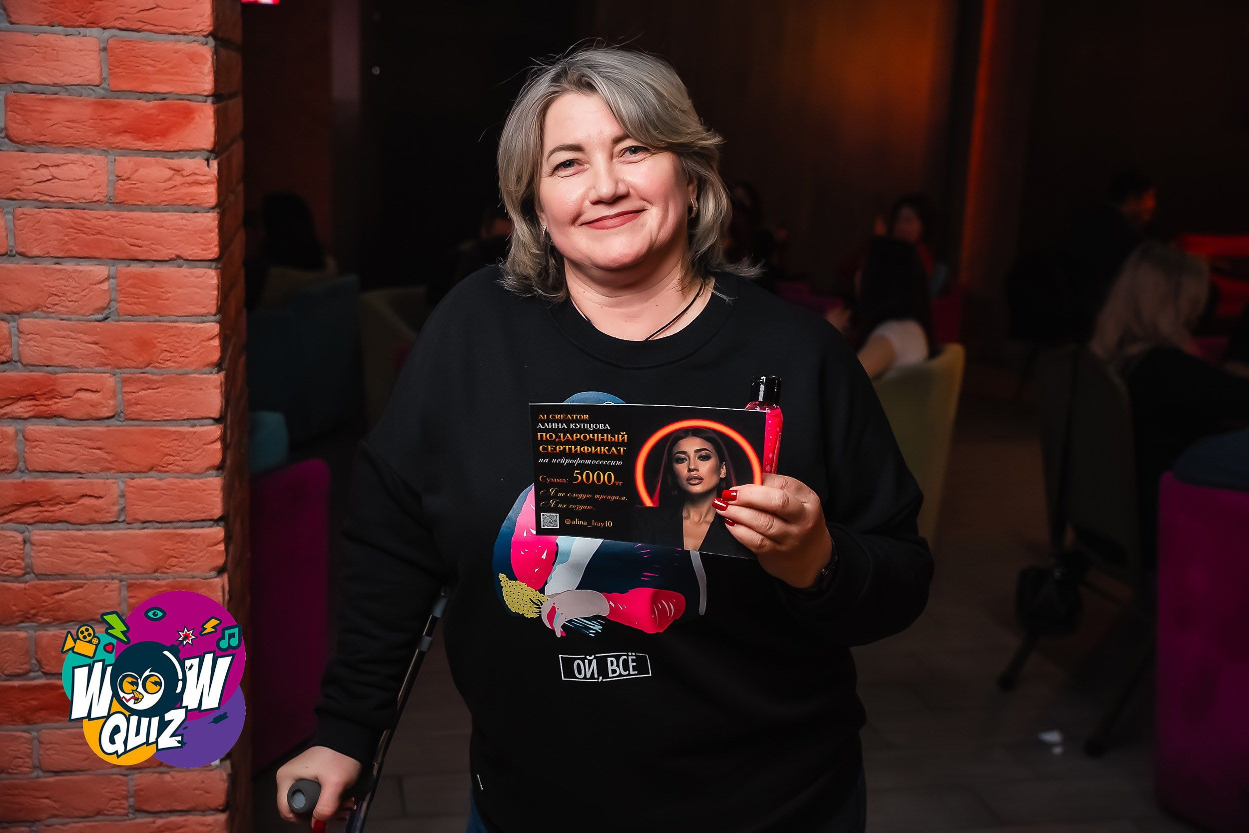 Wow Quiz. Кипятком Павлодар