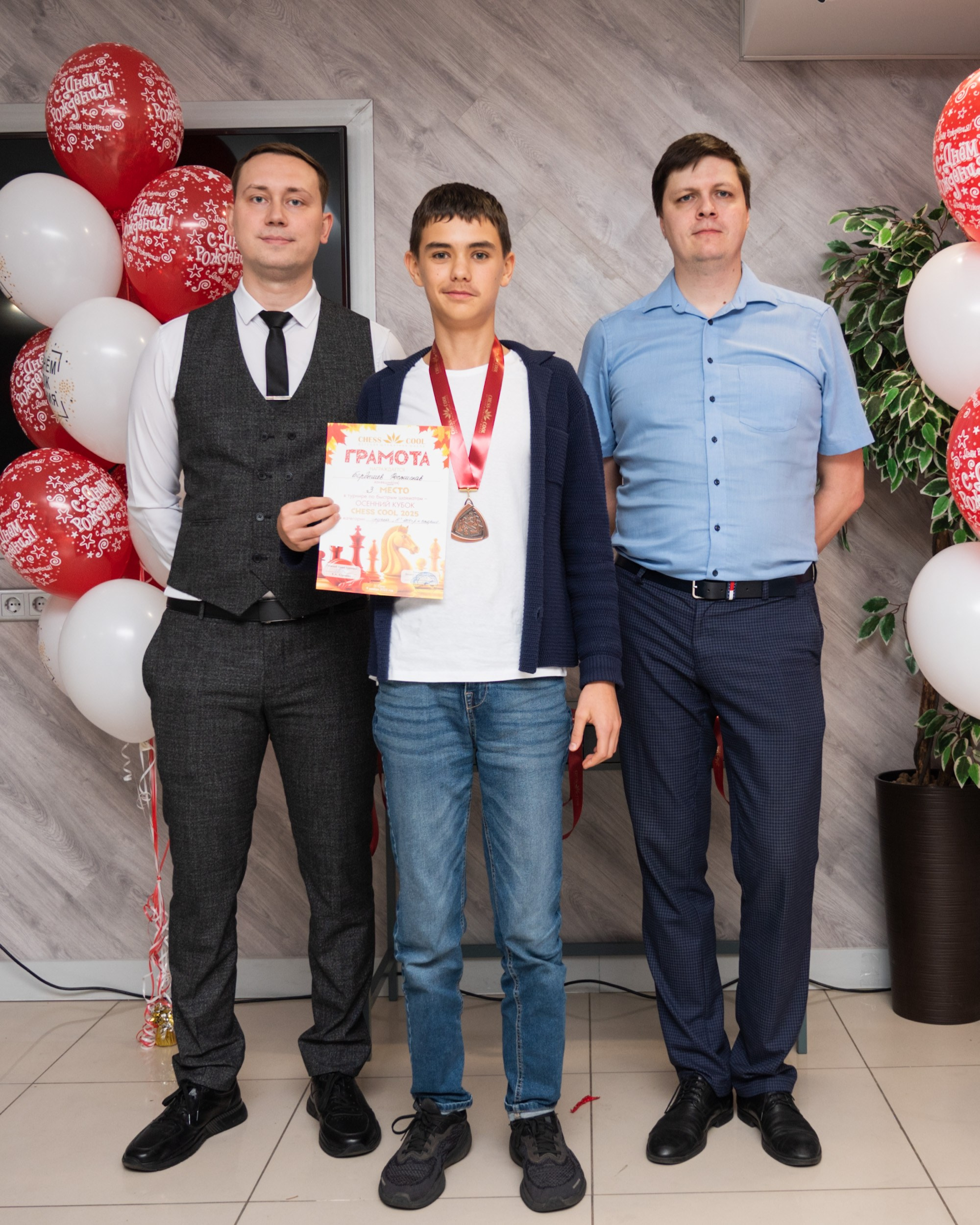 Турнир по быстрым шахматам «ОСЕННИЙ КУБОК"♟. Фотографирую счастливых людей в Сочи