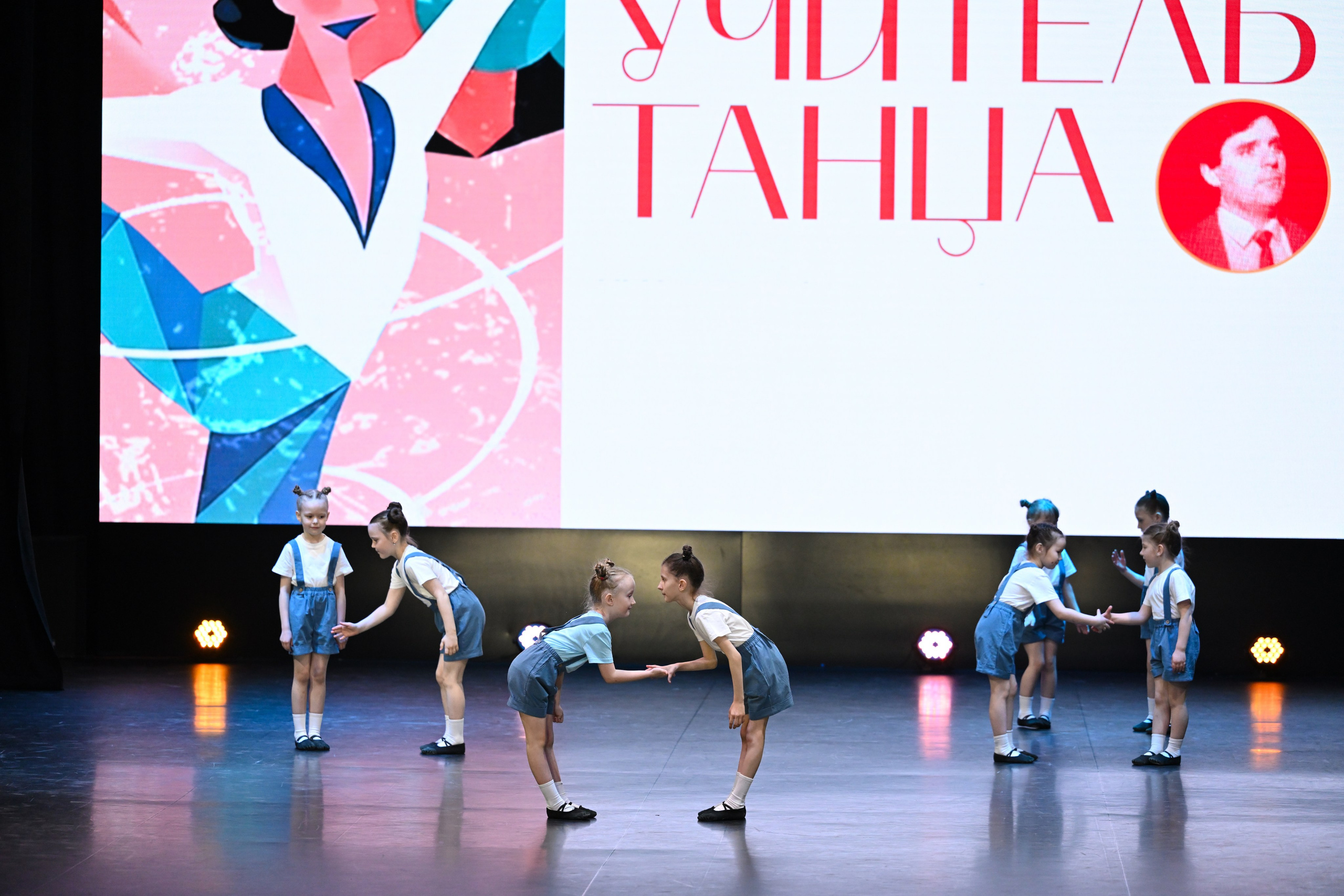 2026-05-10 Учитель танца, Касли. Снежинск фото Андрианов