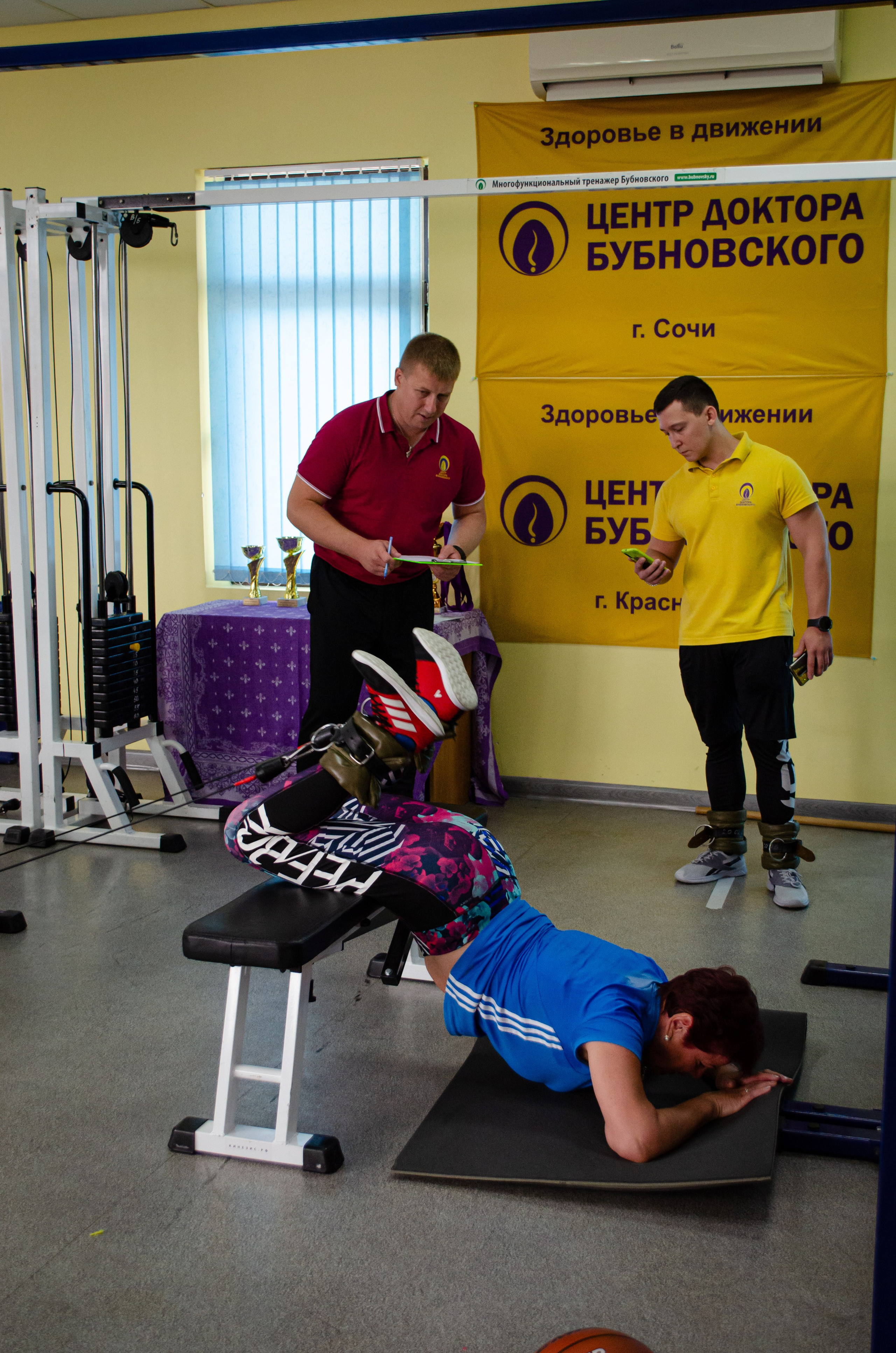 Медицинское спортивное мероприятие. Фотограф