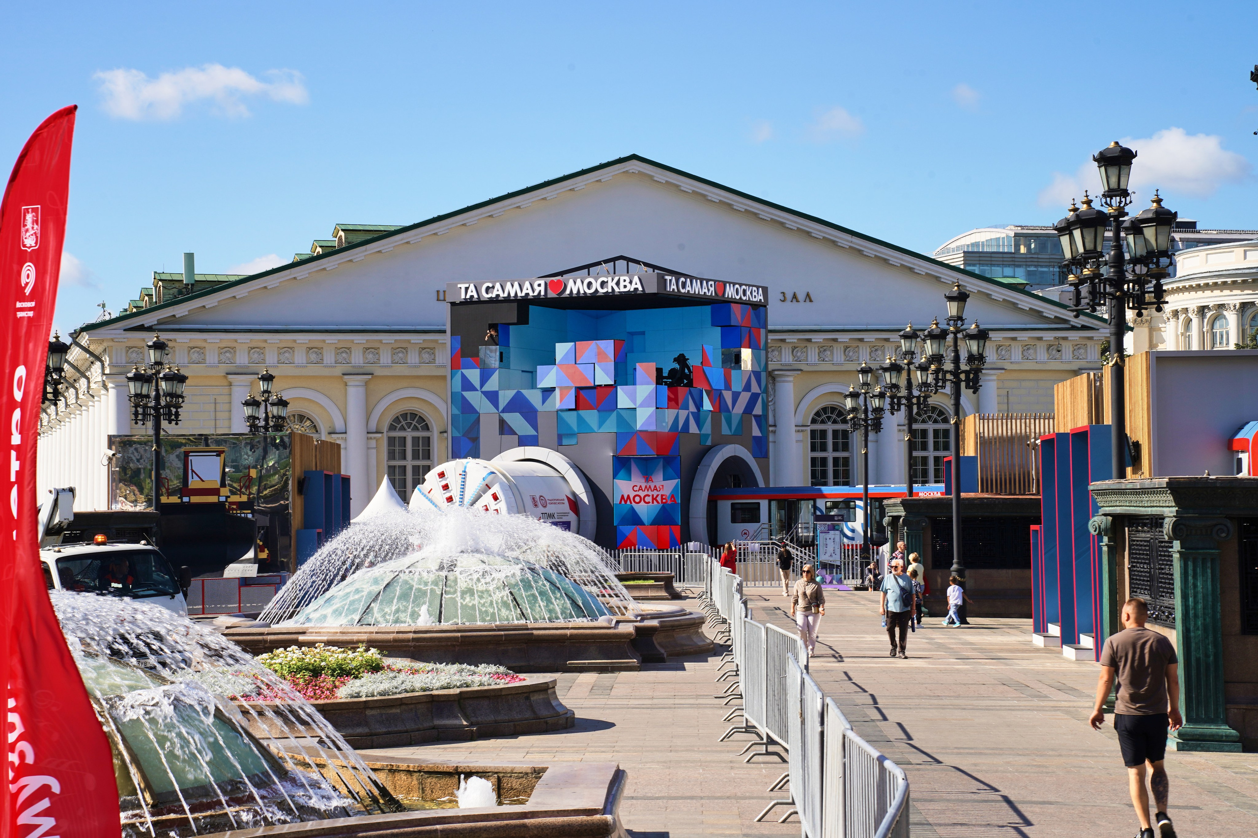 Москва 2030. Фотограф