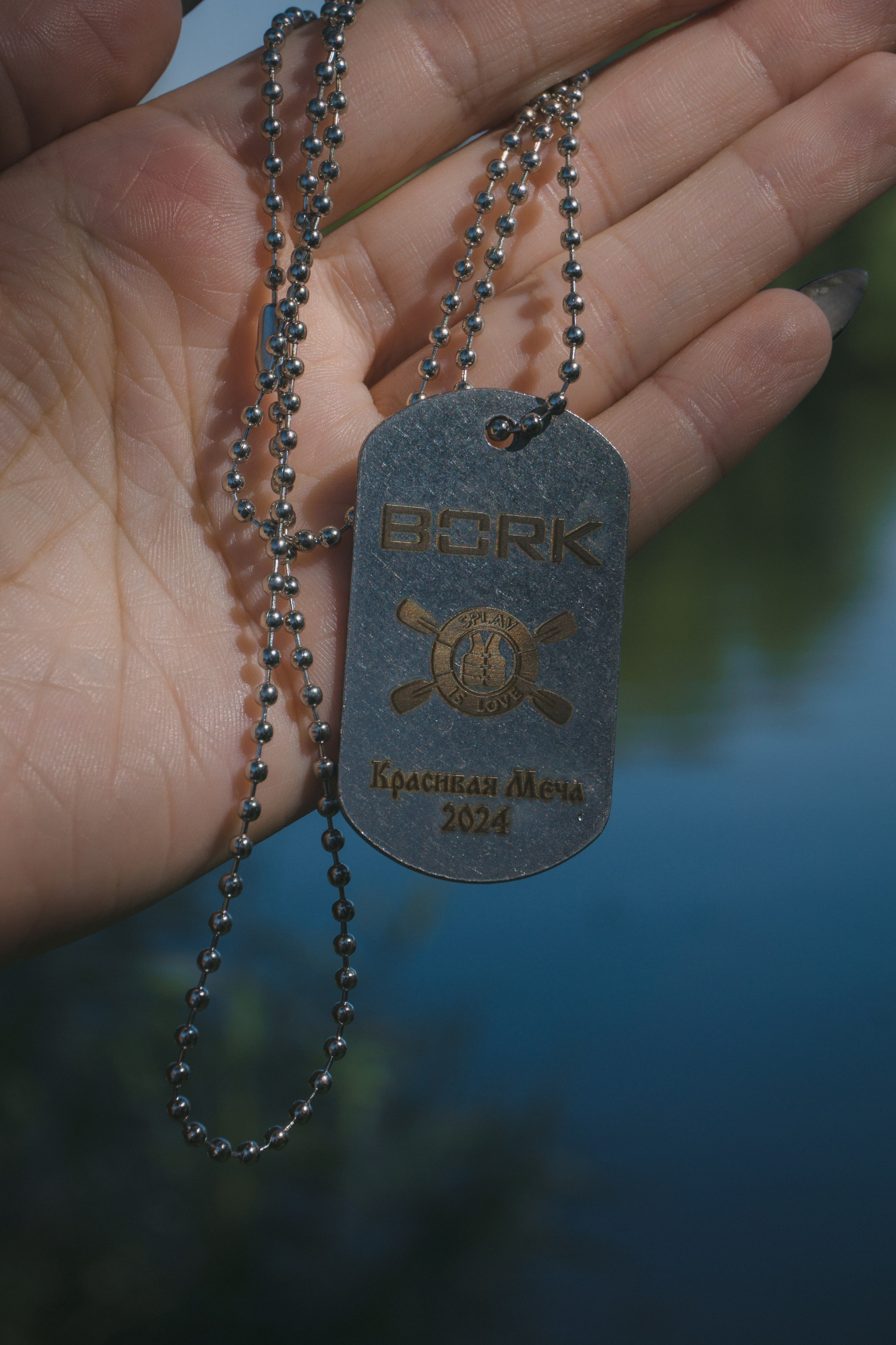 Сплав Bork 2024. Фотограф