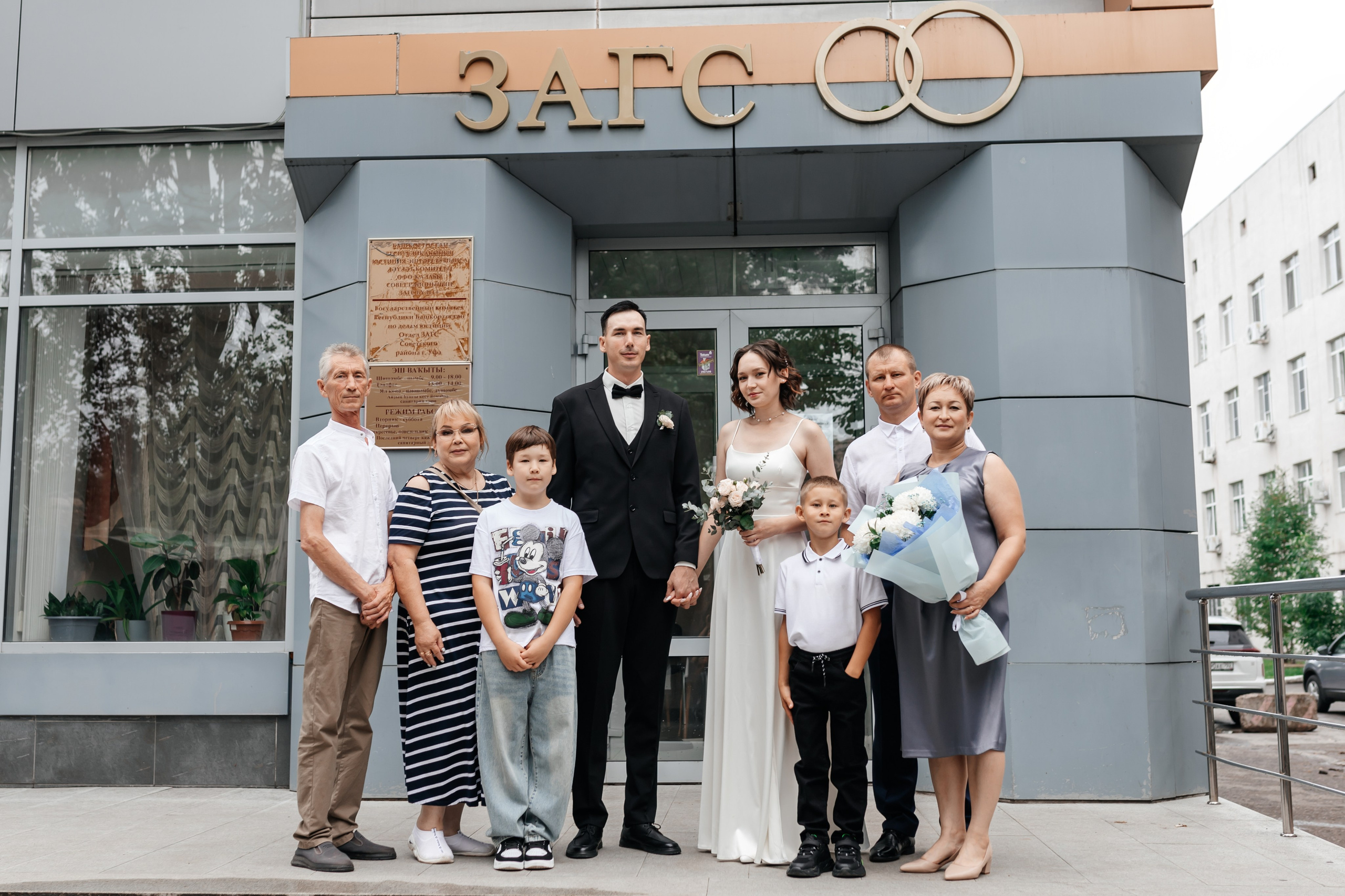 Владимир и Евгения. Марина Шаймухаметова. Фотограф в Уфе