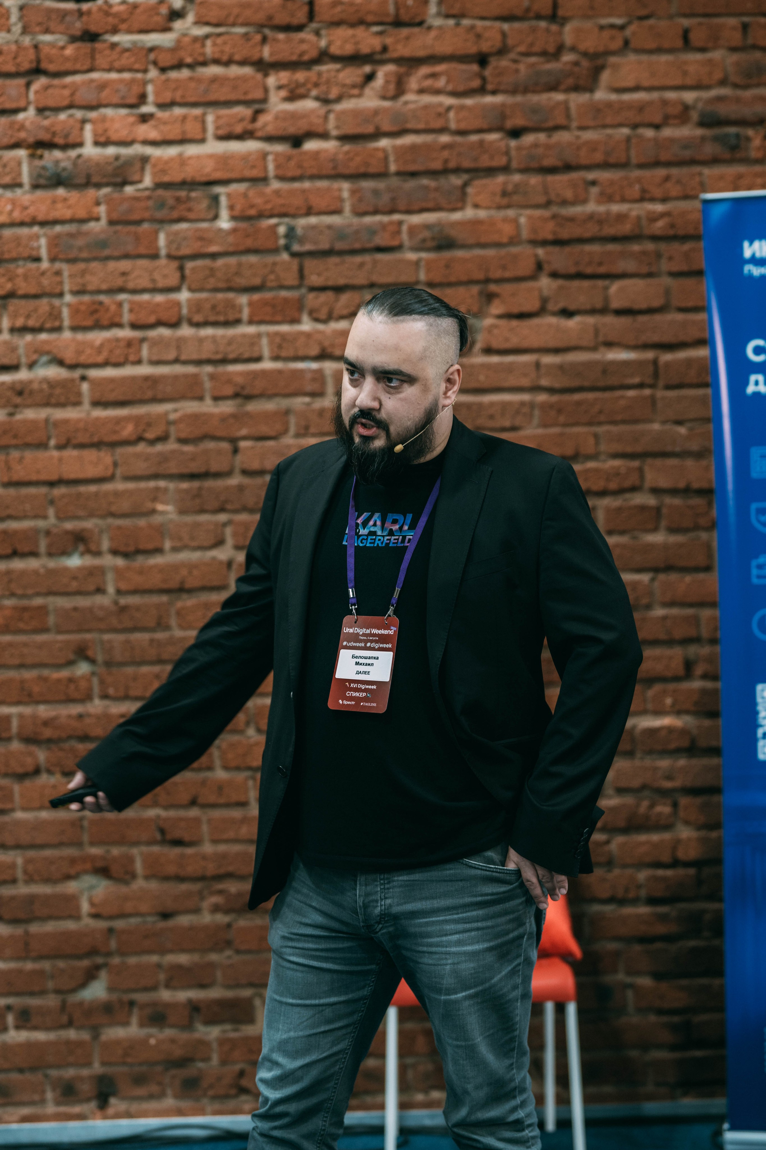 Ural Digital weekend. Свадебный и Мужской фотограф