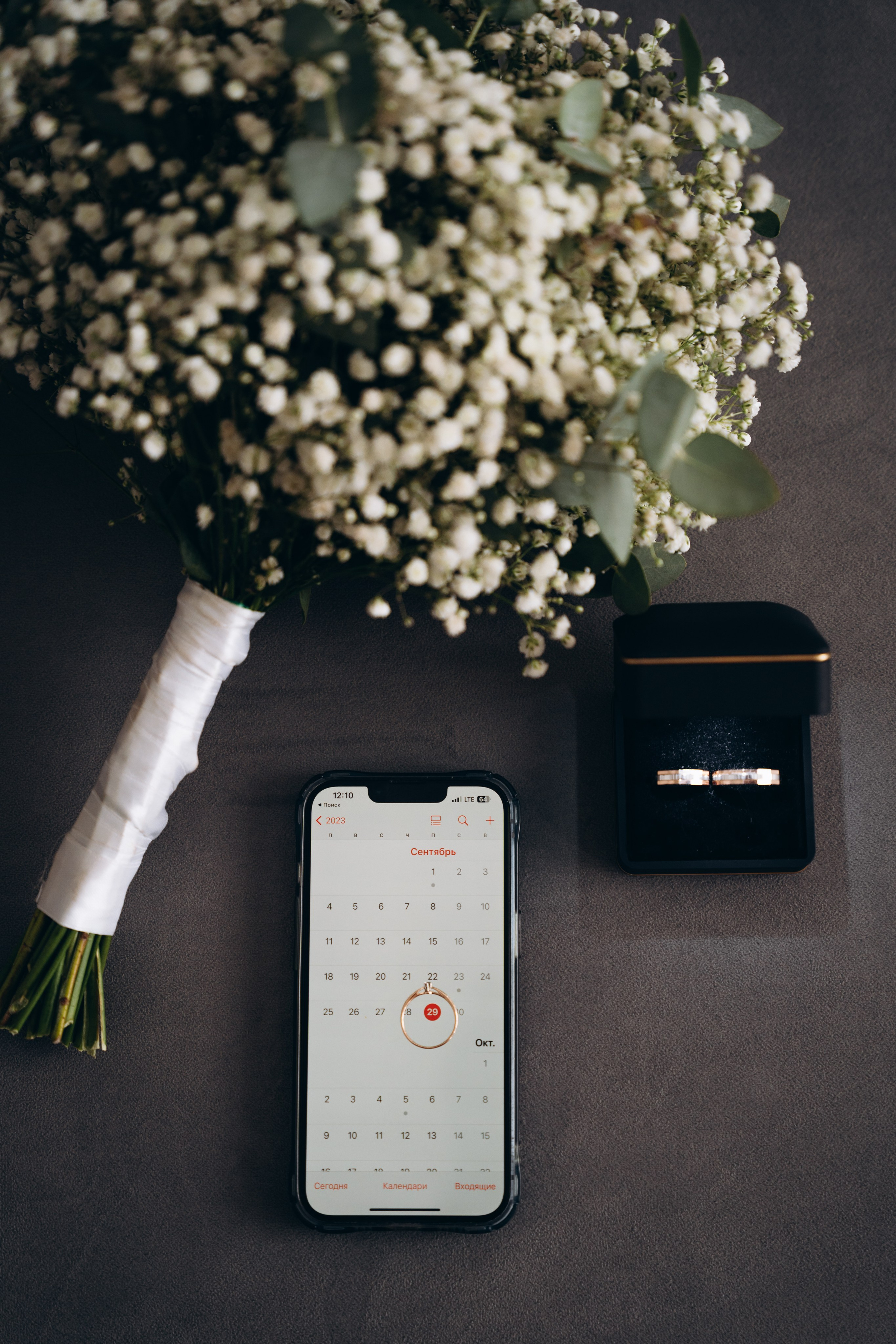 Алина и Юра. Главная