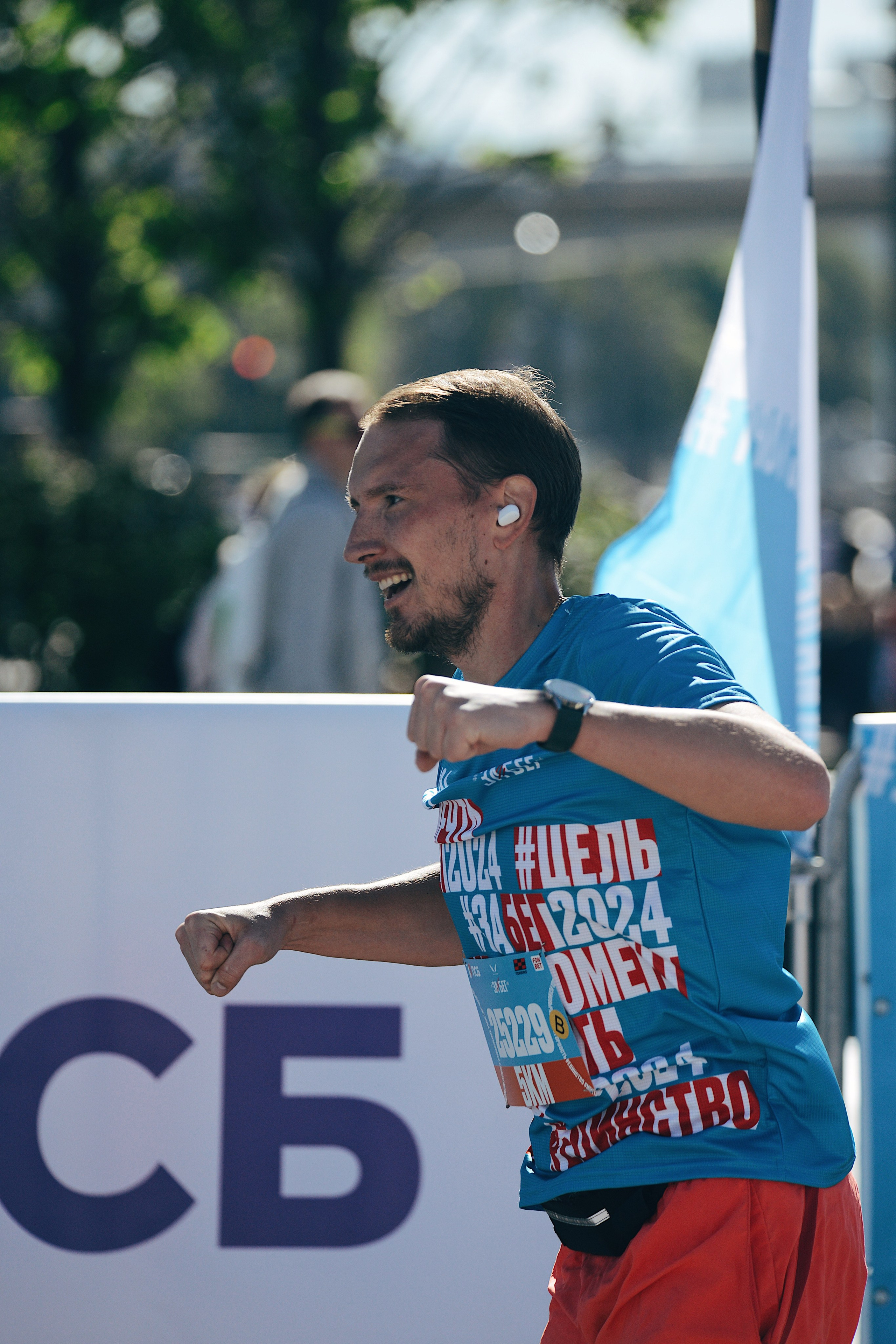 ЗаБег РФ | 2024. Спортивный фотограф в Москве | Наталья K