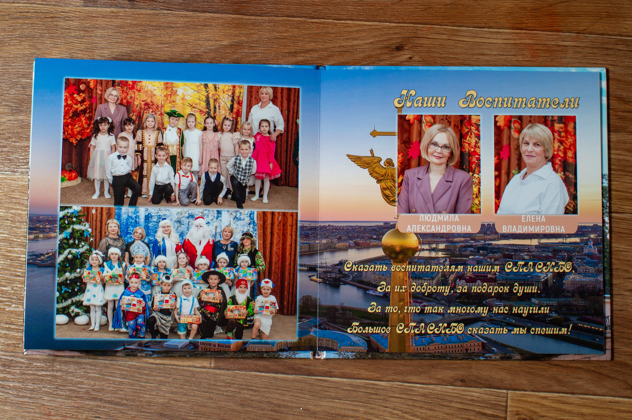 Петербург. Детский и семейный фотограф в Санкт-Петербурге Елизавета Сорокина