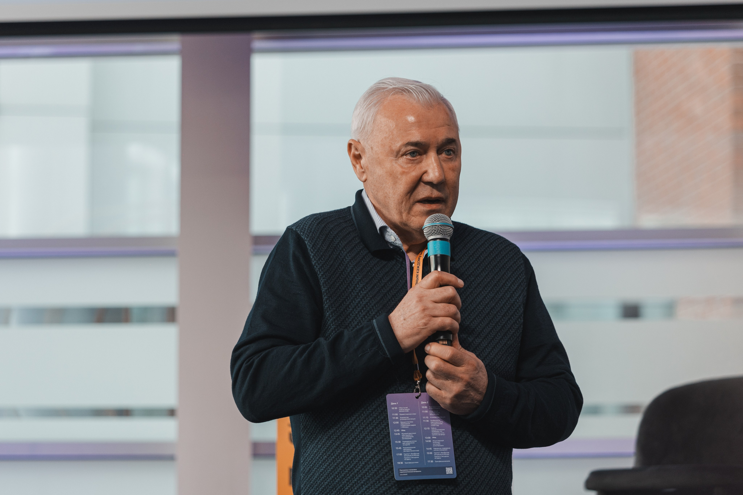 В офисе Яндекс. Портретный и репортажный фотограф в Москве Katerina Tesla