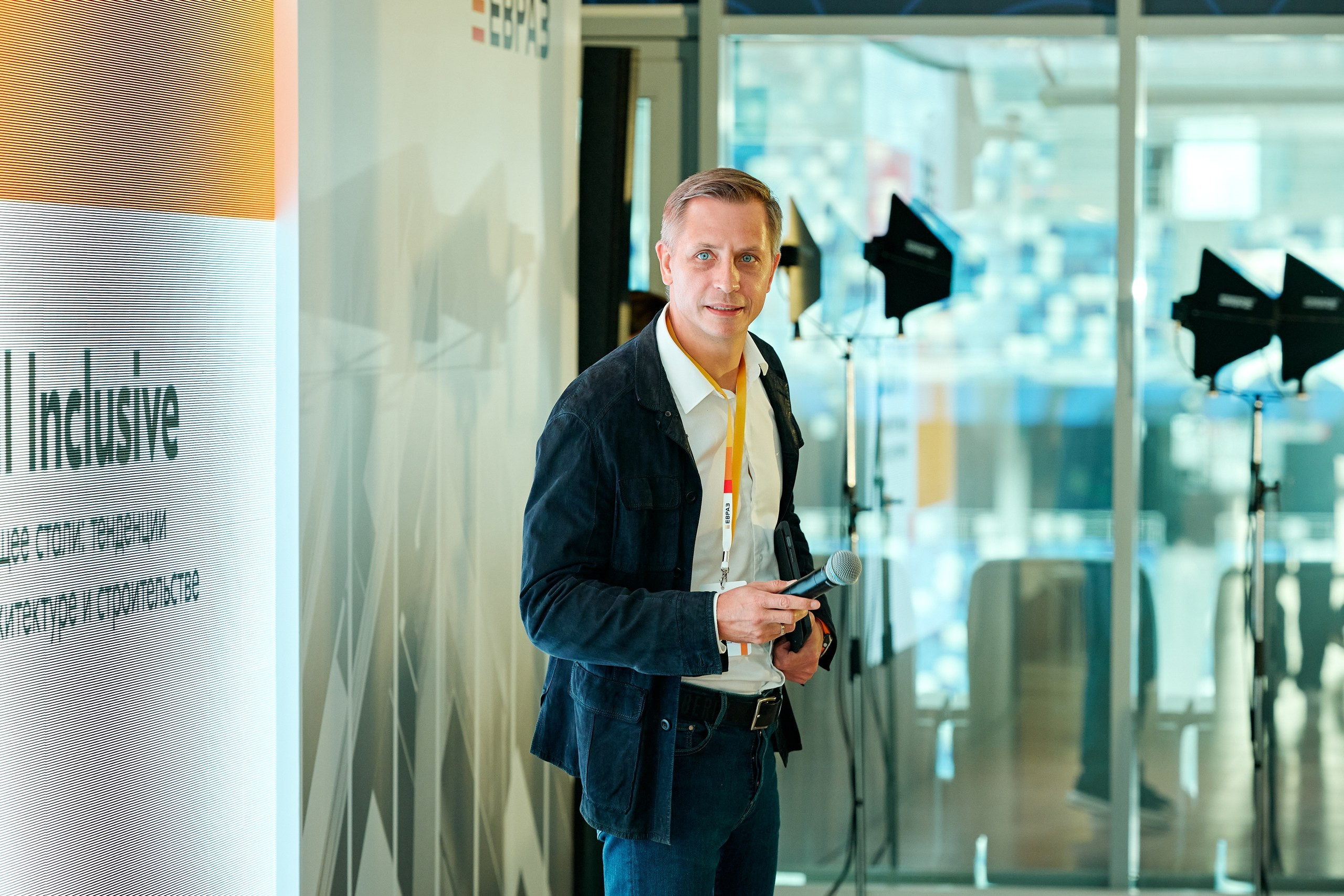 ЕВРАЗ / Конференция All Inclusive / Стадион «Нижний Новгород». Антон Артюшин, портретный фотограф. Москва